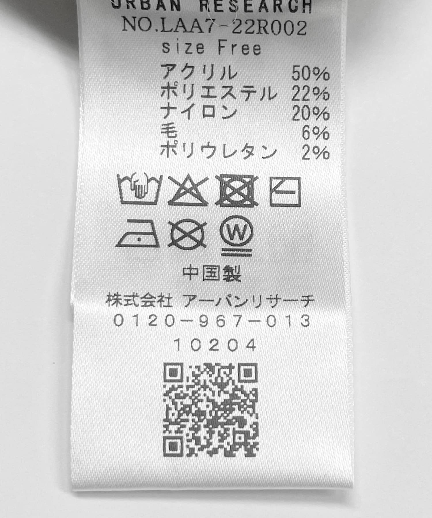 ヘアリースキッパーニットプルオーバー ピスタチオ FREE