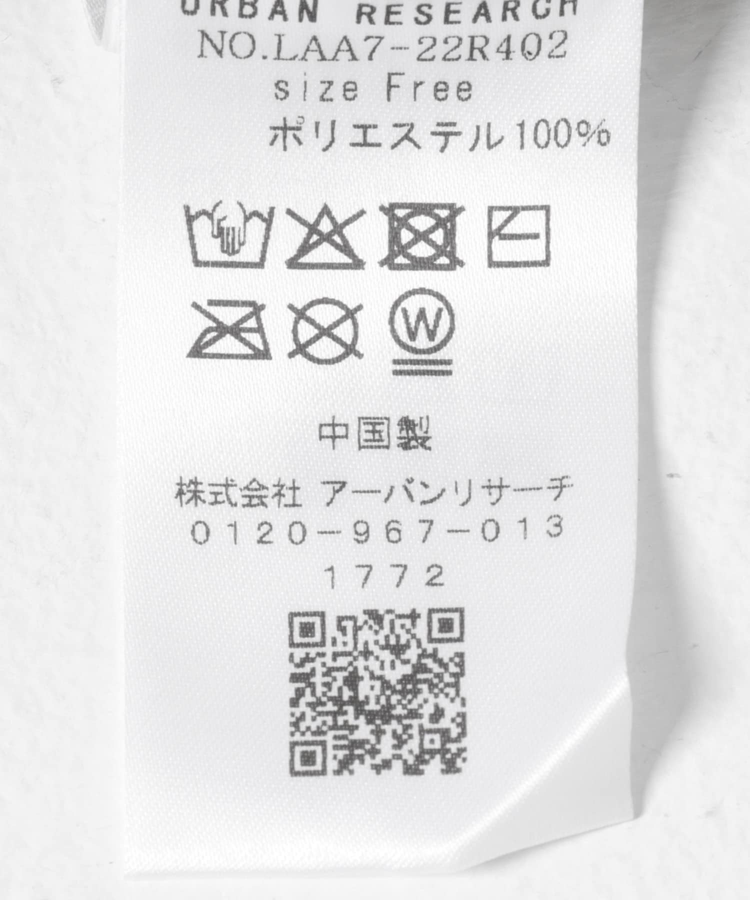 ピスタチオ