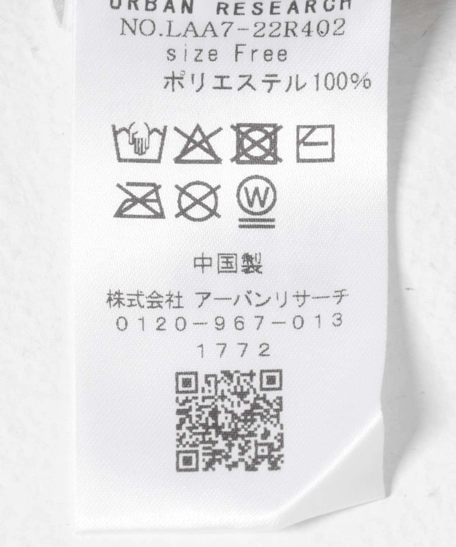 モールヤーンハイネックニットプルオーバー ピスタチオ FREE