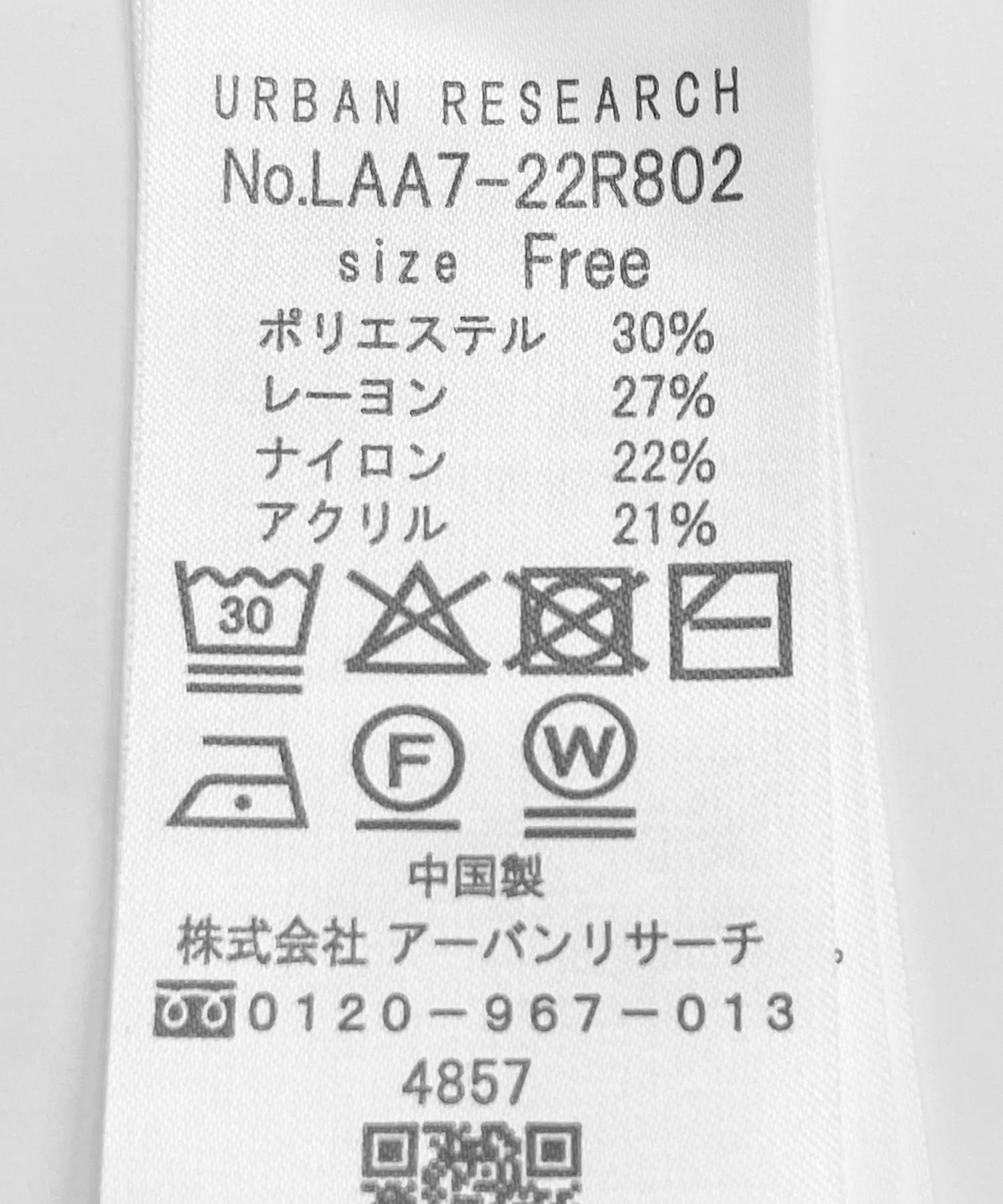 袖口フリルハイネックプルオーバー GRYxOFF FREE