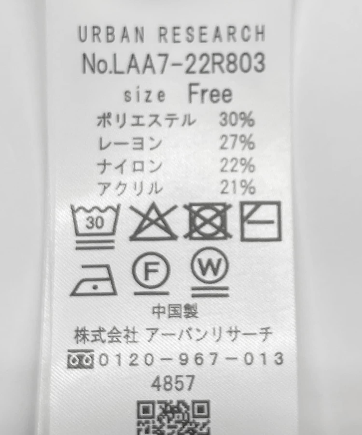 『洗濯可』袖口フリルクルーネックプルオーバー NVYxOFF Free