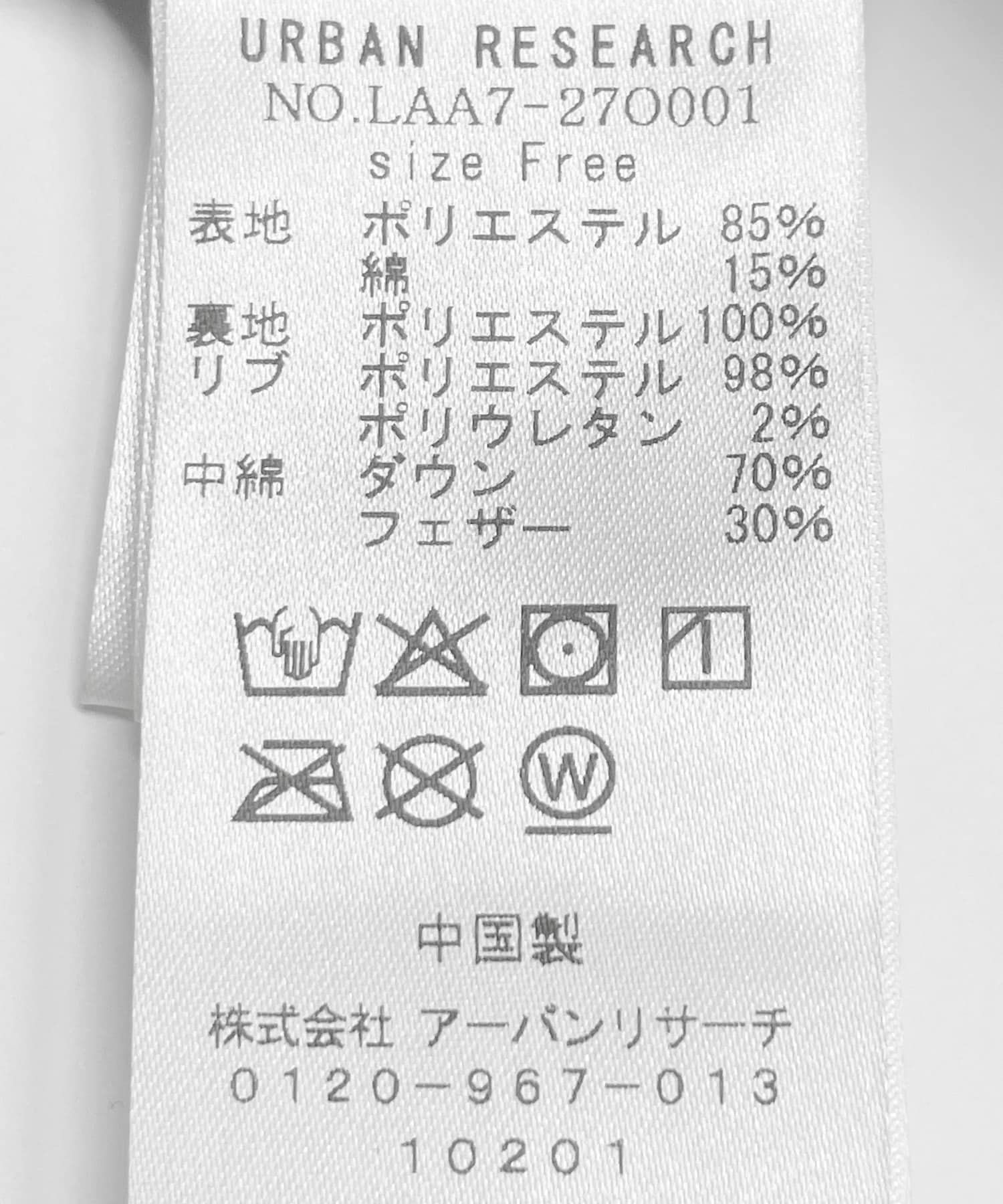 フーディーダウンジャケット グレージュ FREE