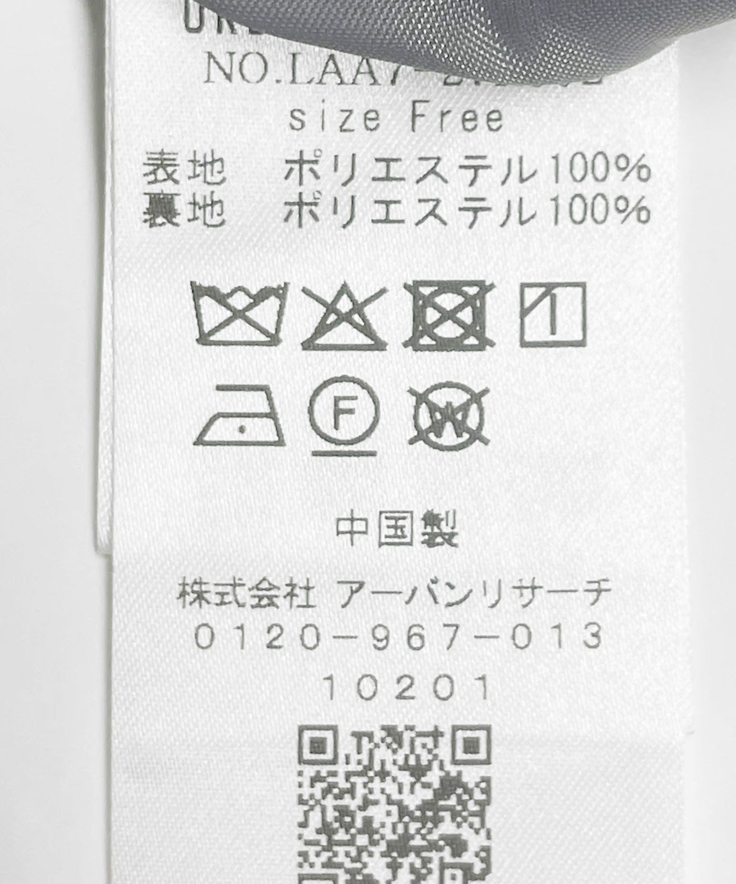 グレー