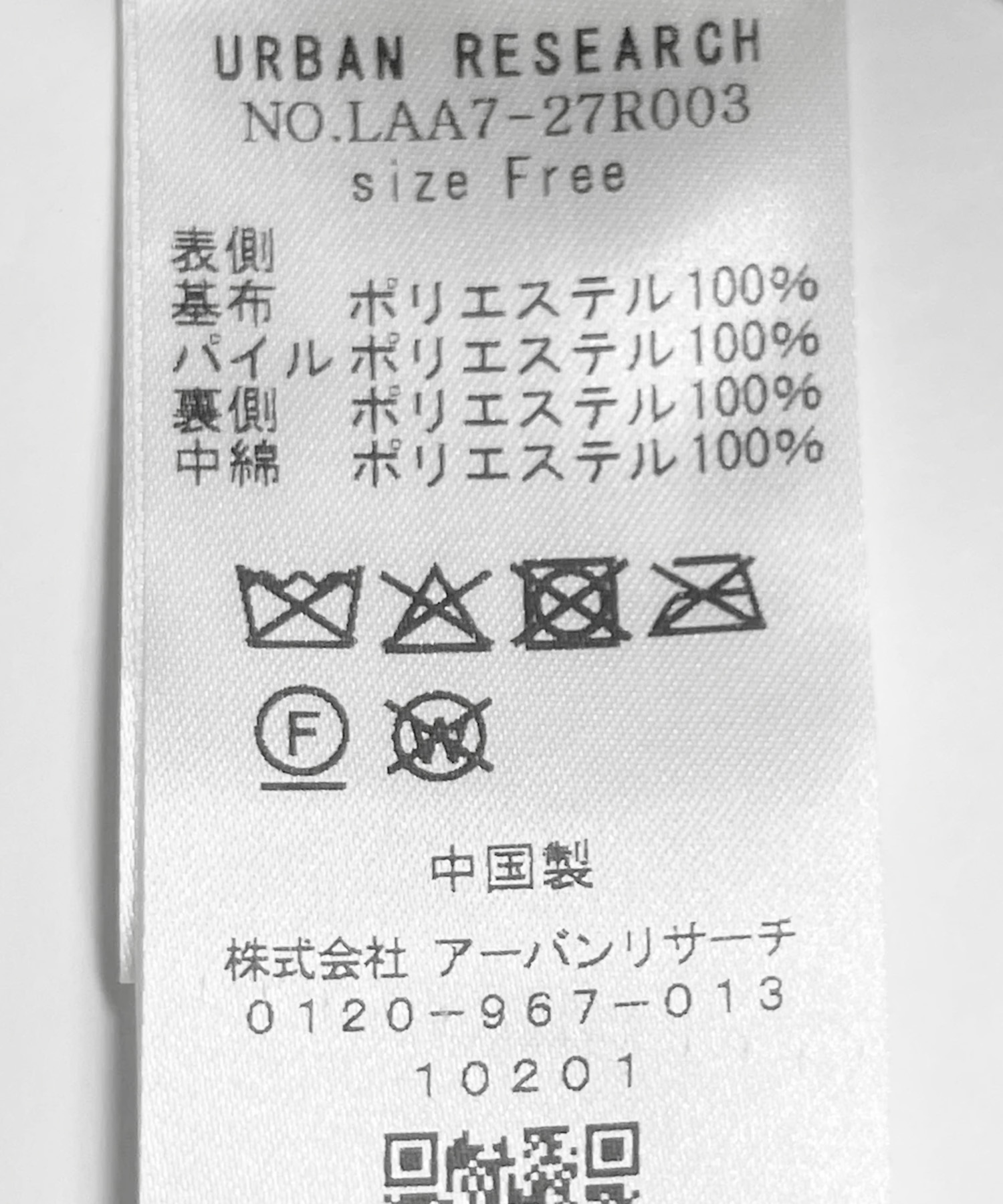 アイボリー