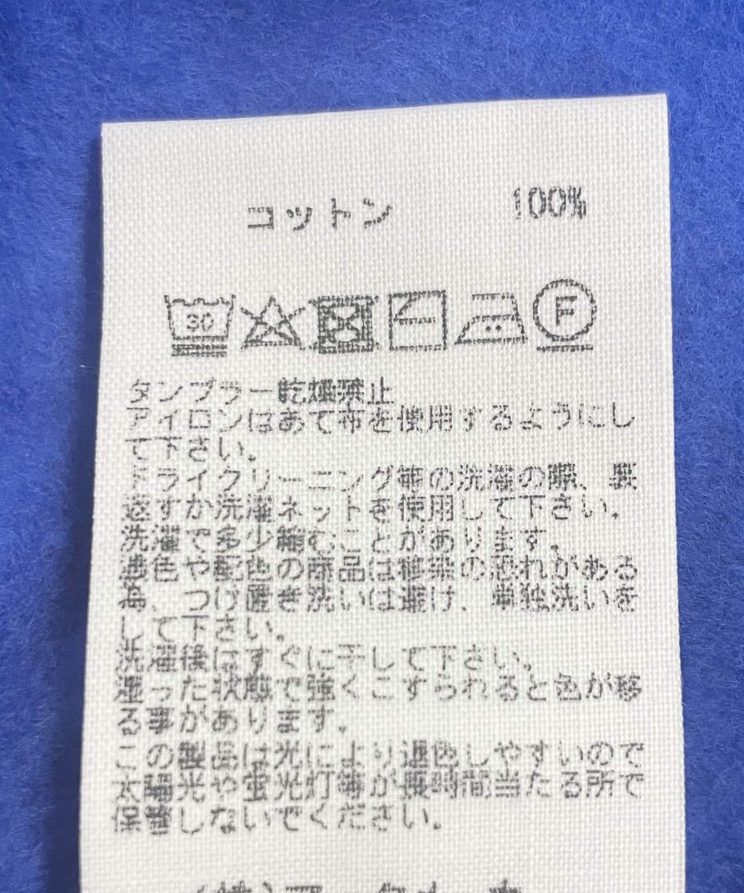 ブルー