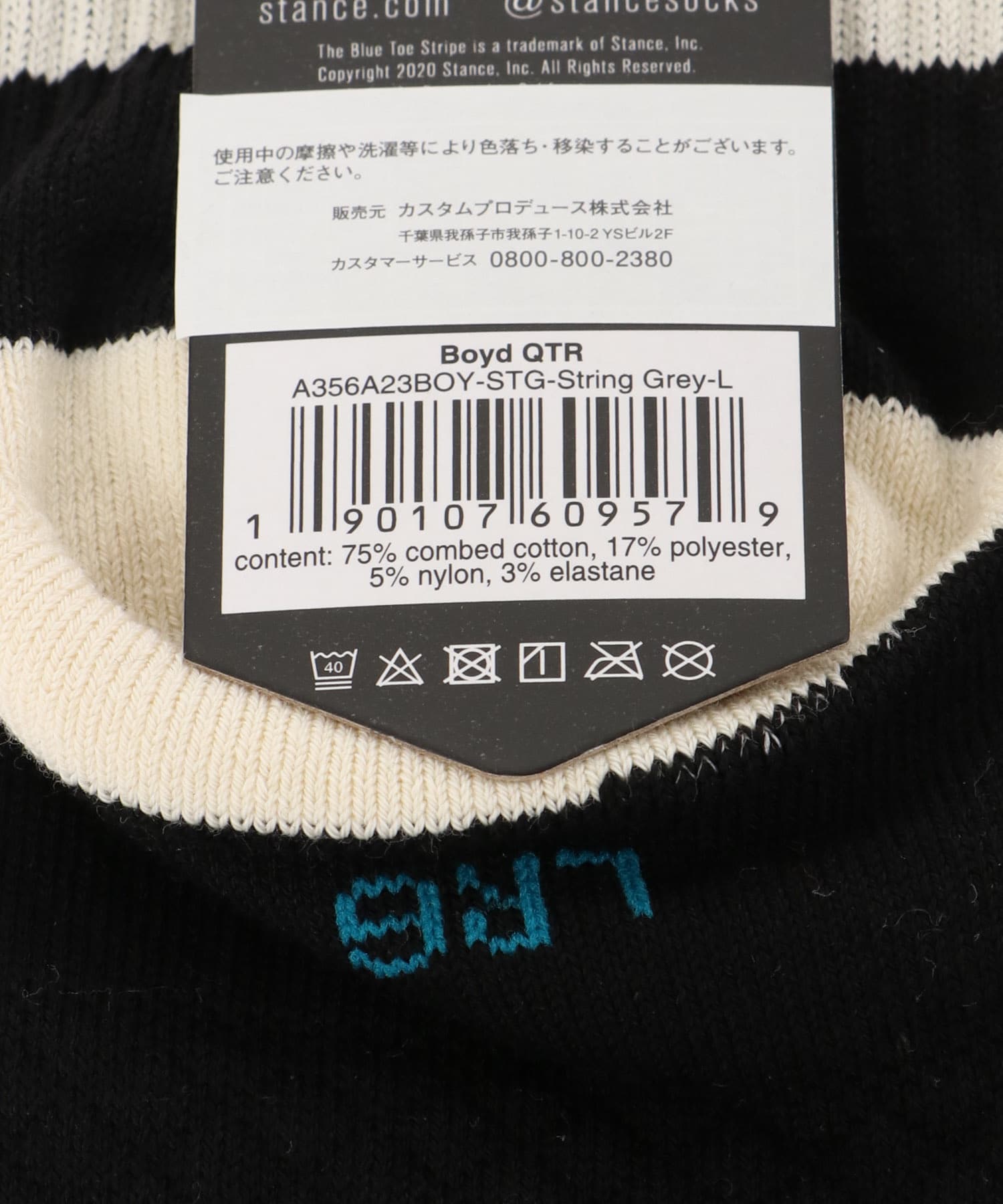 STRINGGREY