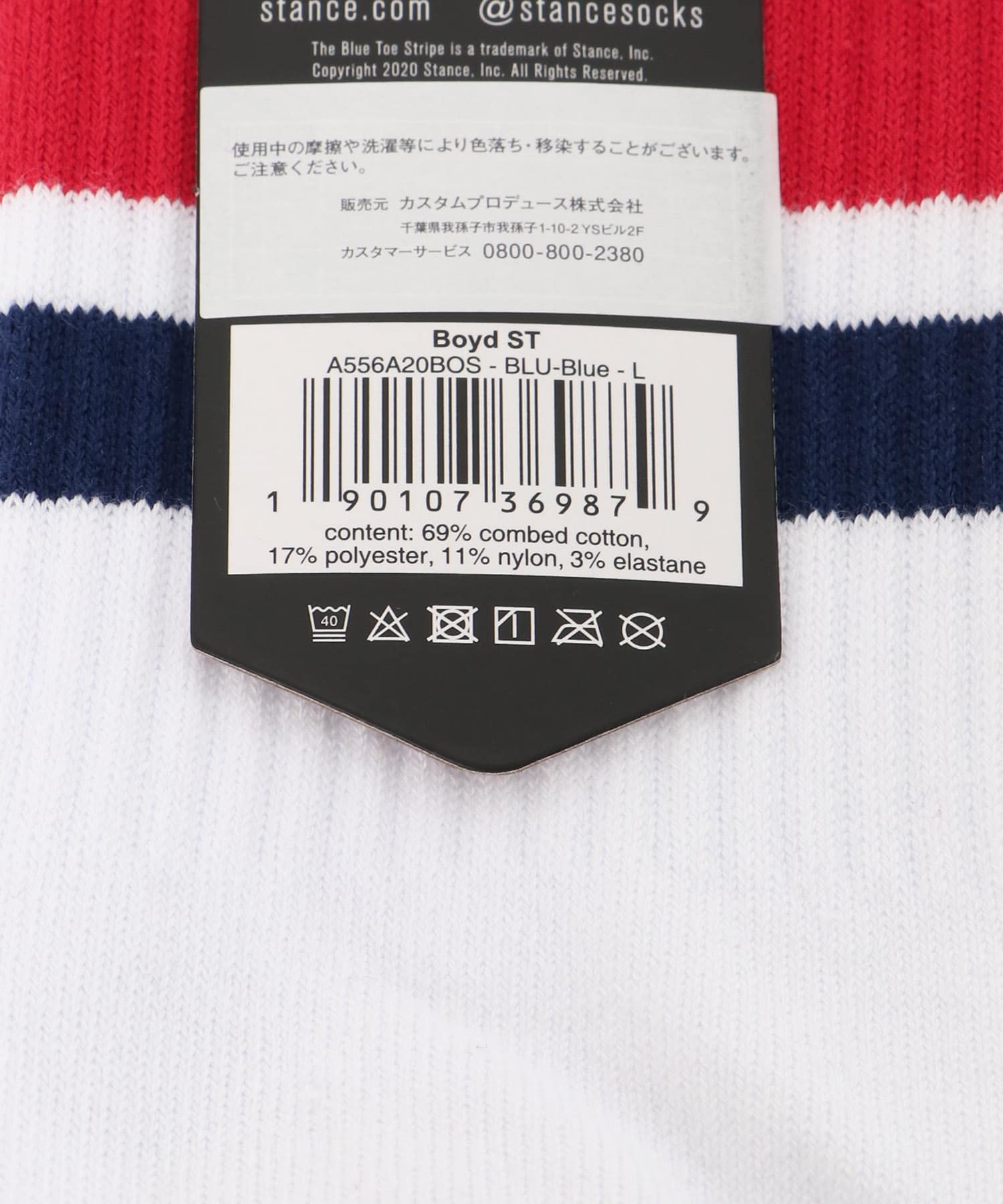 STANCE SOCKS　BOYD ST BLUE L