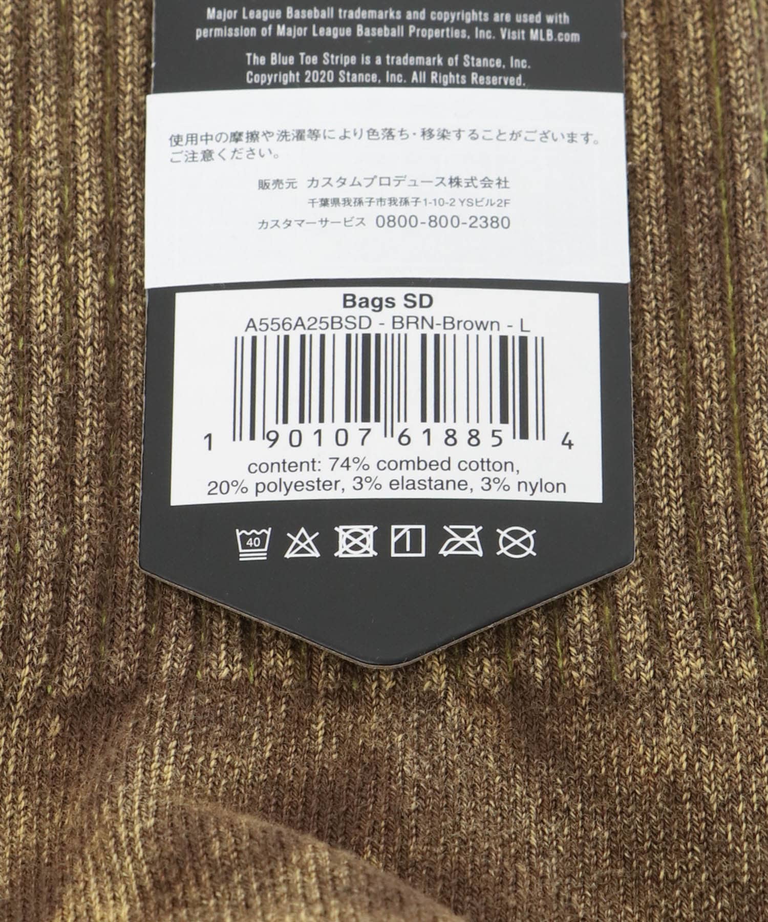 STANCE SOCKS　BAGS SD BROWN L