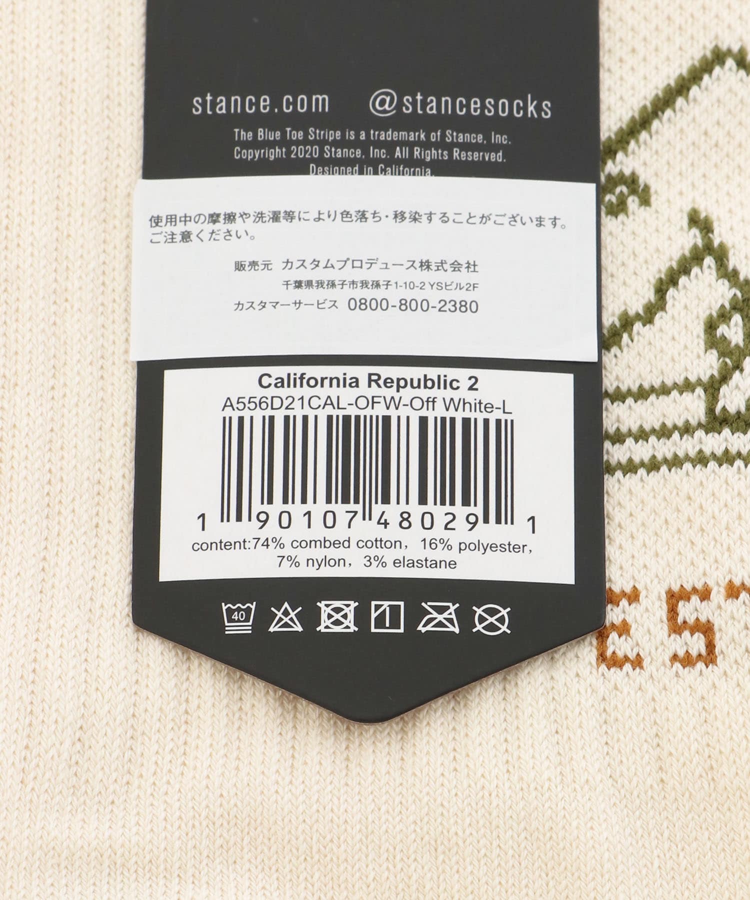 OFF WHITE
