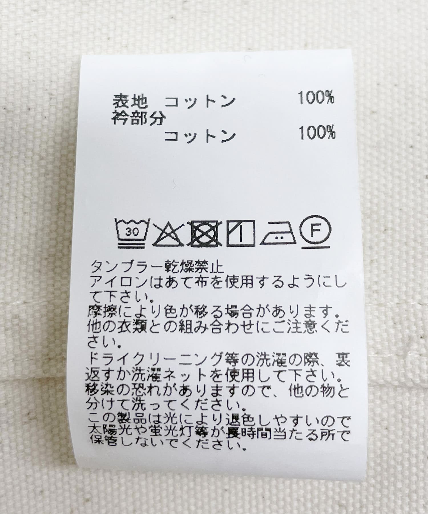 ECRU