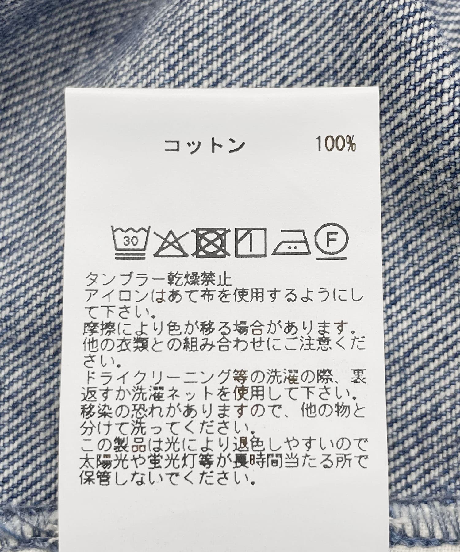 『別注』ARMY TWILL×Sonny Label　Smock Parka INDIGO M