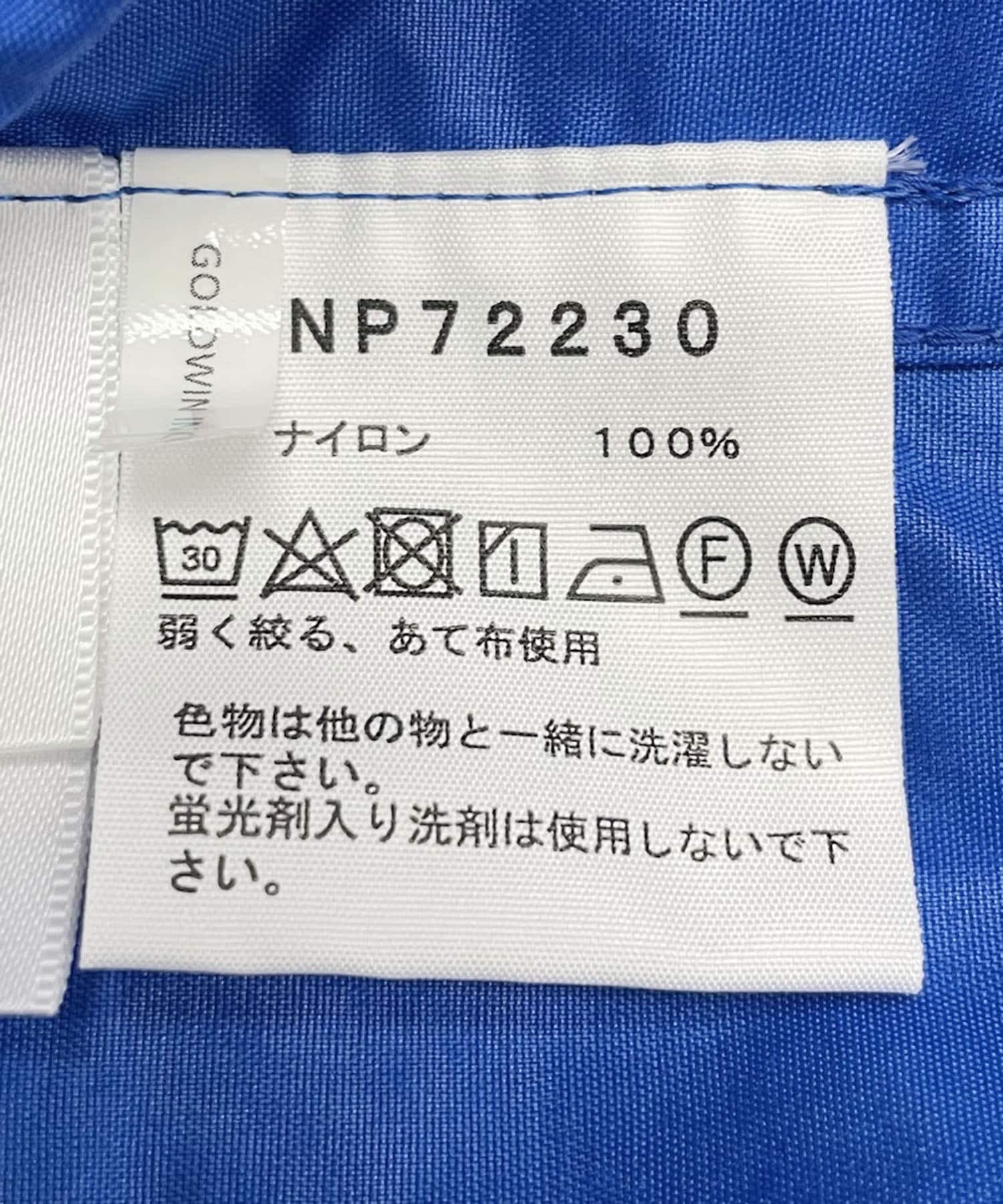 マウンテンブルー