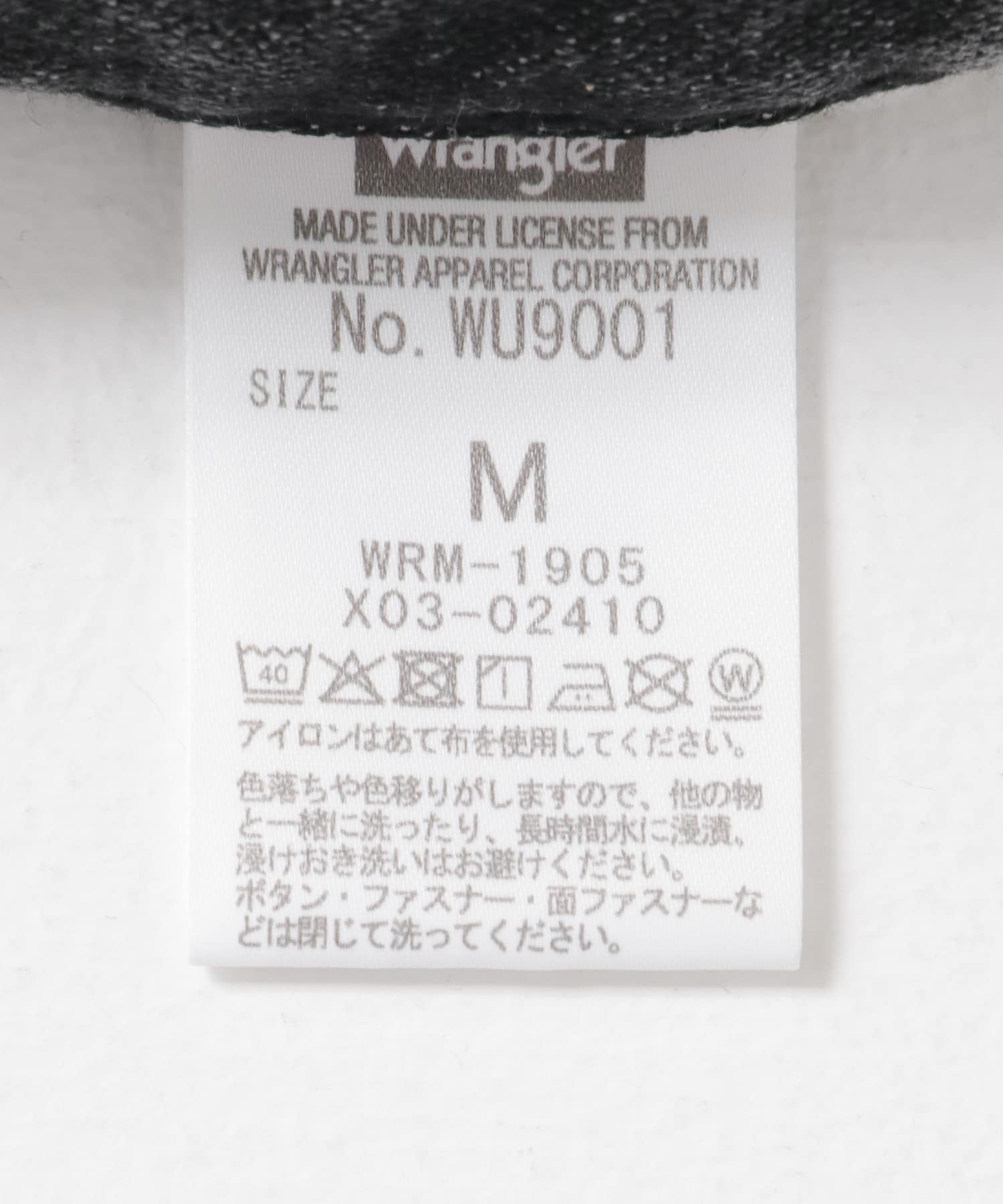 Wrangler　WREMAKE SIDE ZIP FLARE BL REMAKE S