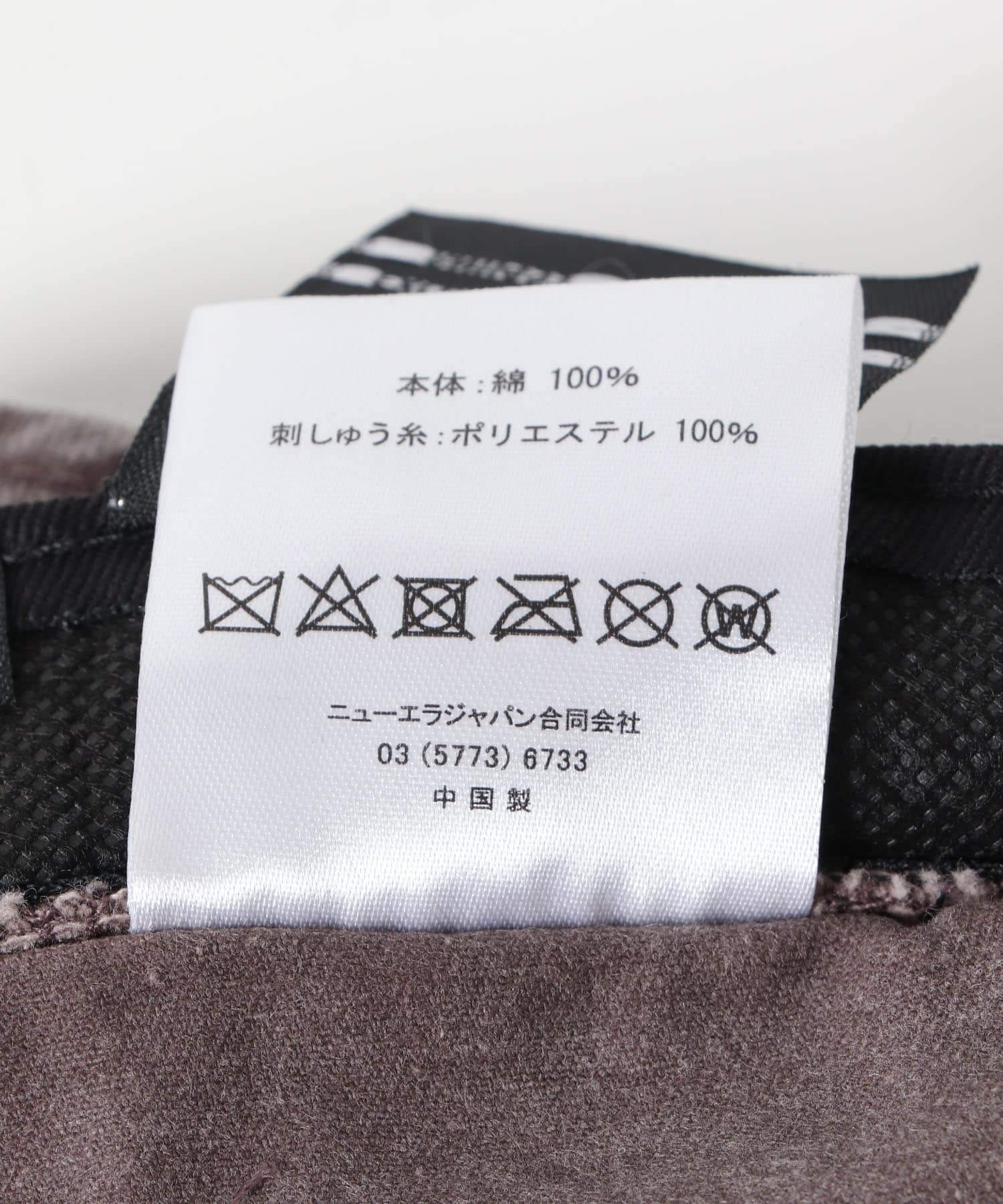 New Era　BUCKET01 NBA ACID WASH BR ブラウン ML