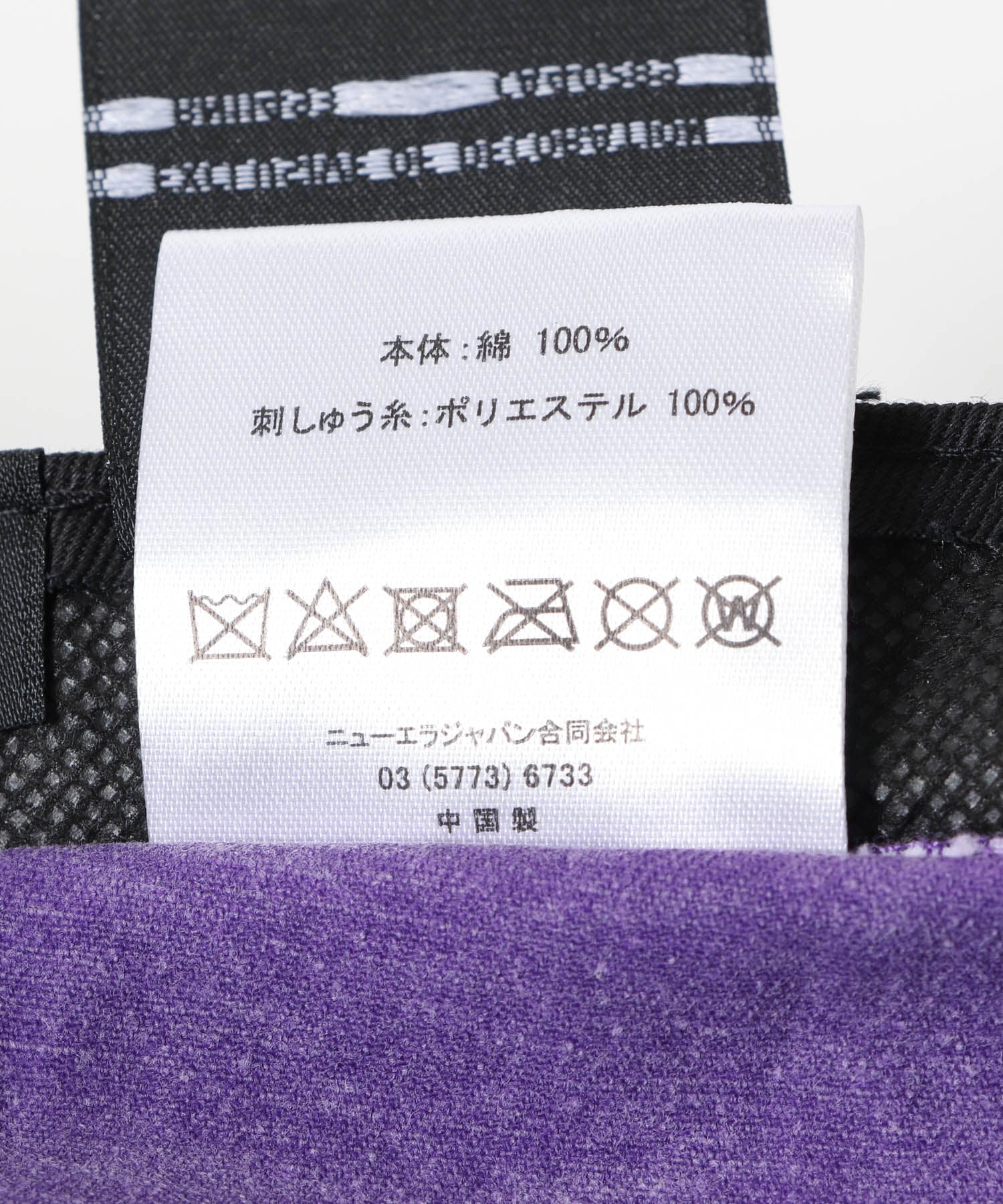 パープル