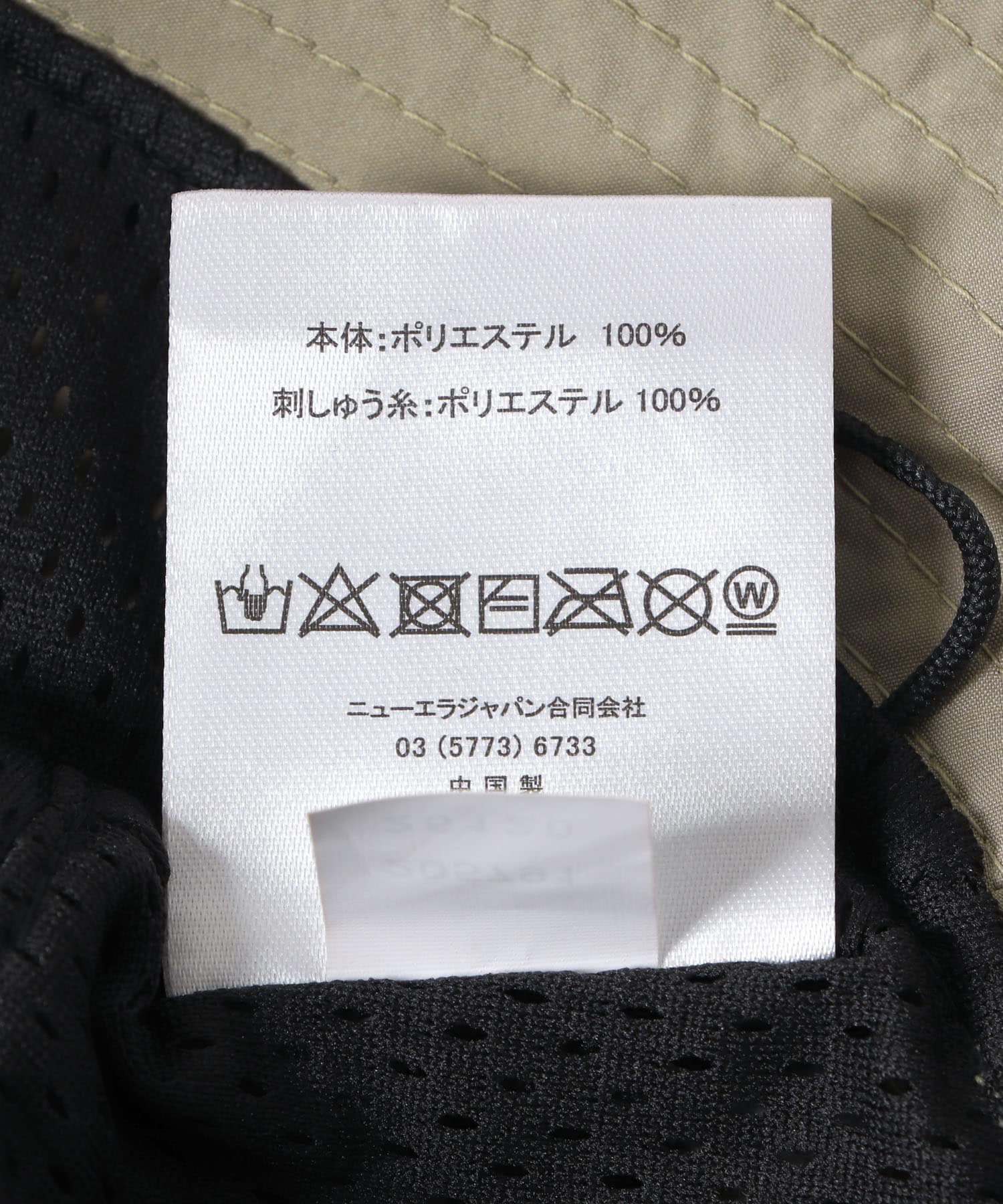 ベージュ