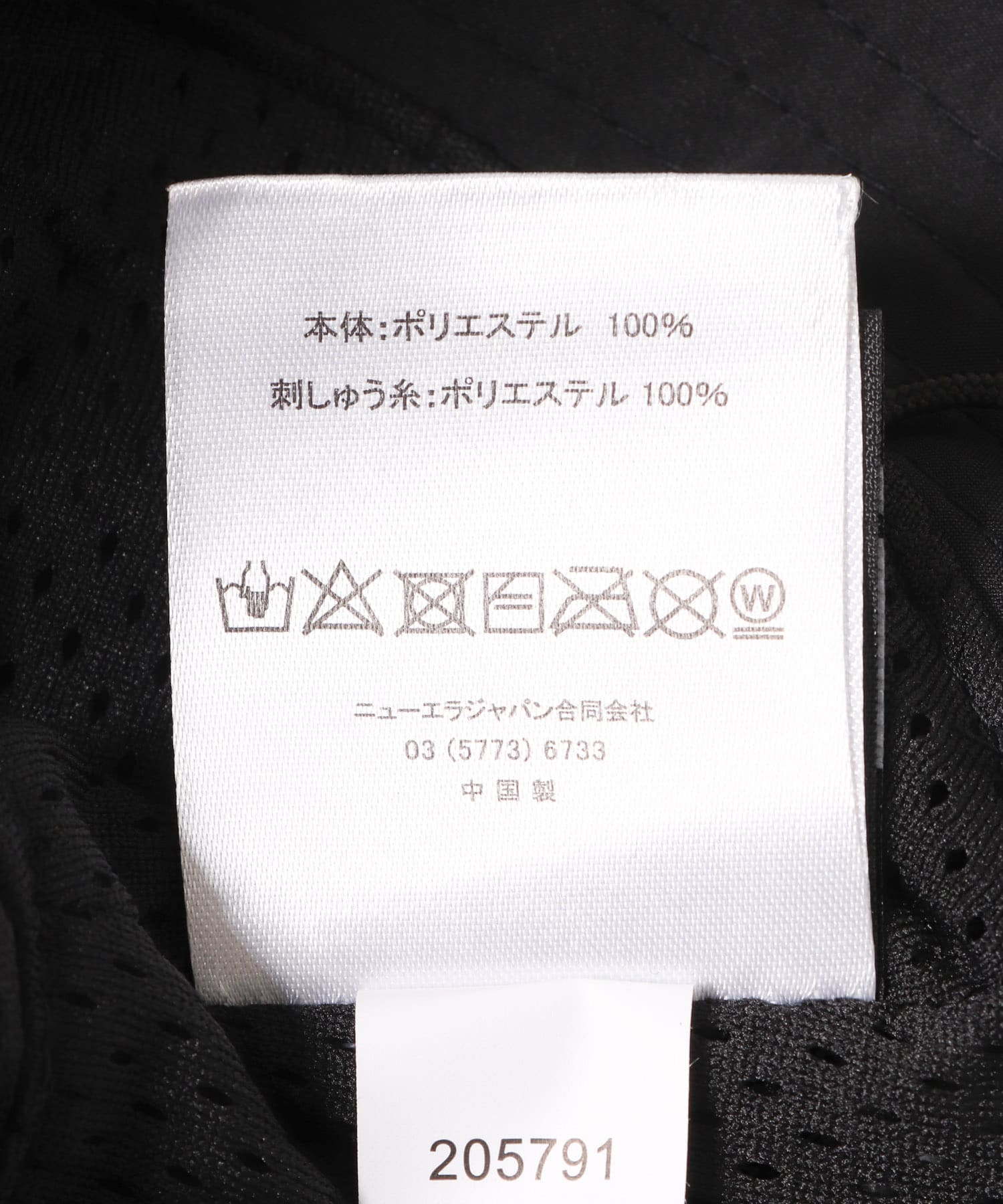 New Era　BKT01 PACK SUNSHADE BLK ブラック ML