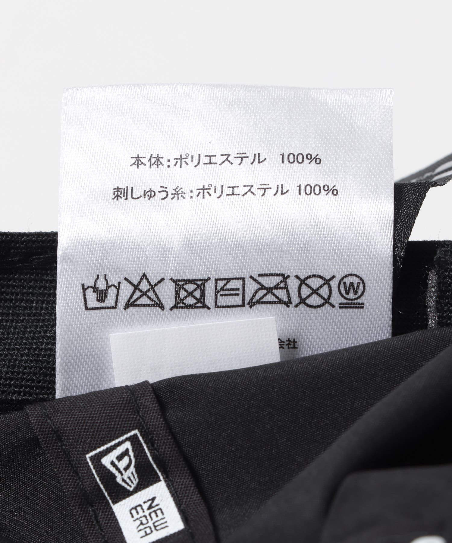 New Era　930 SUNSHADE SOLOECO BK ブラック ML