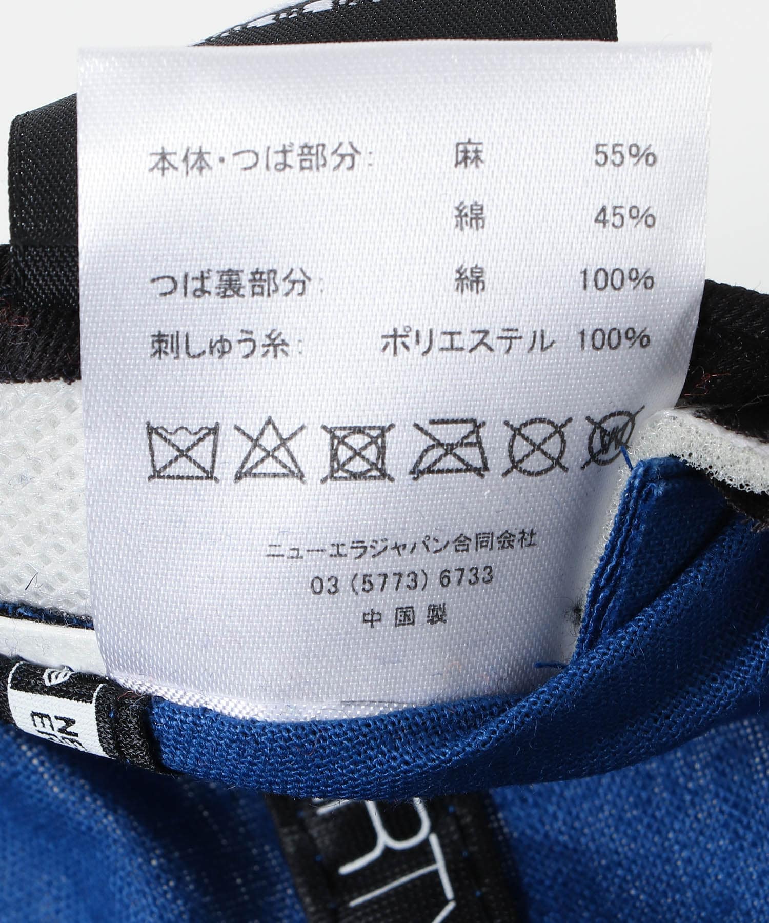 『別注』New Era×Sonny Label　930CS LOSDODCO BLU BLUE one
