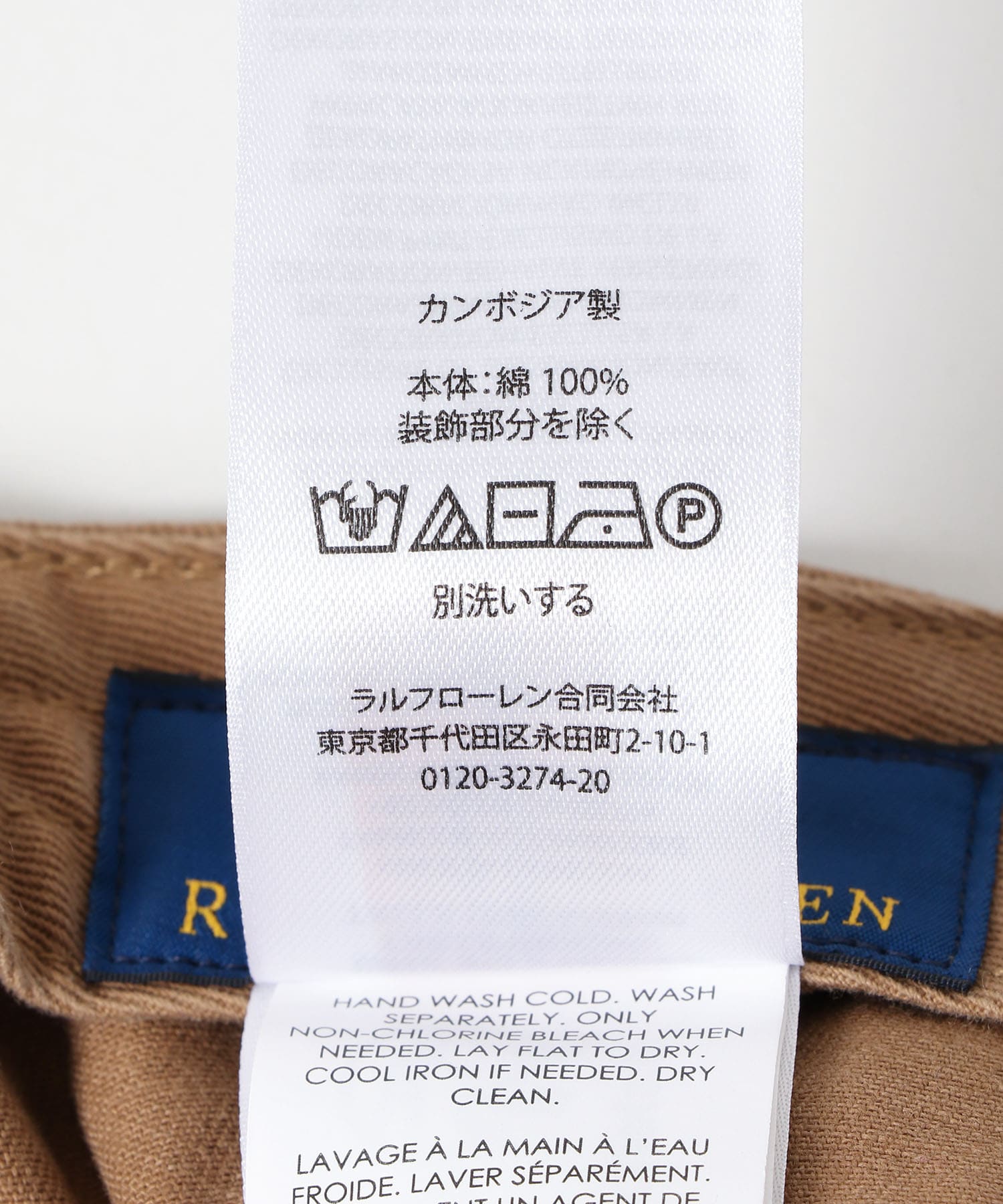 POLO RALPH LAUREN　CLS SPRT CAP-HAT RUSTIC TAN one