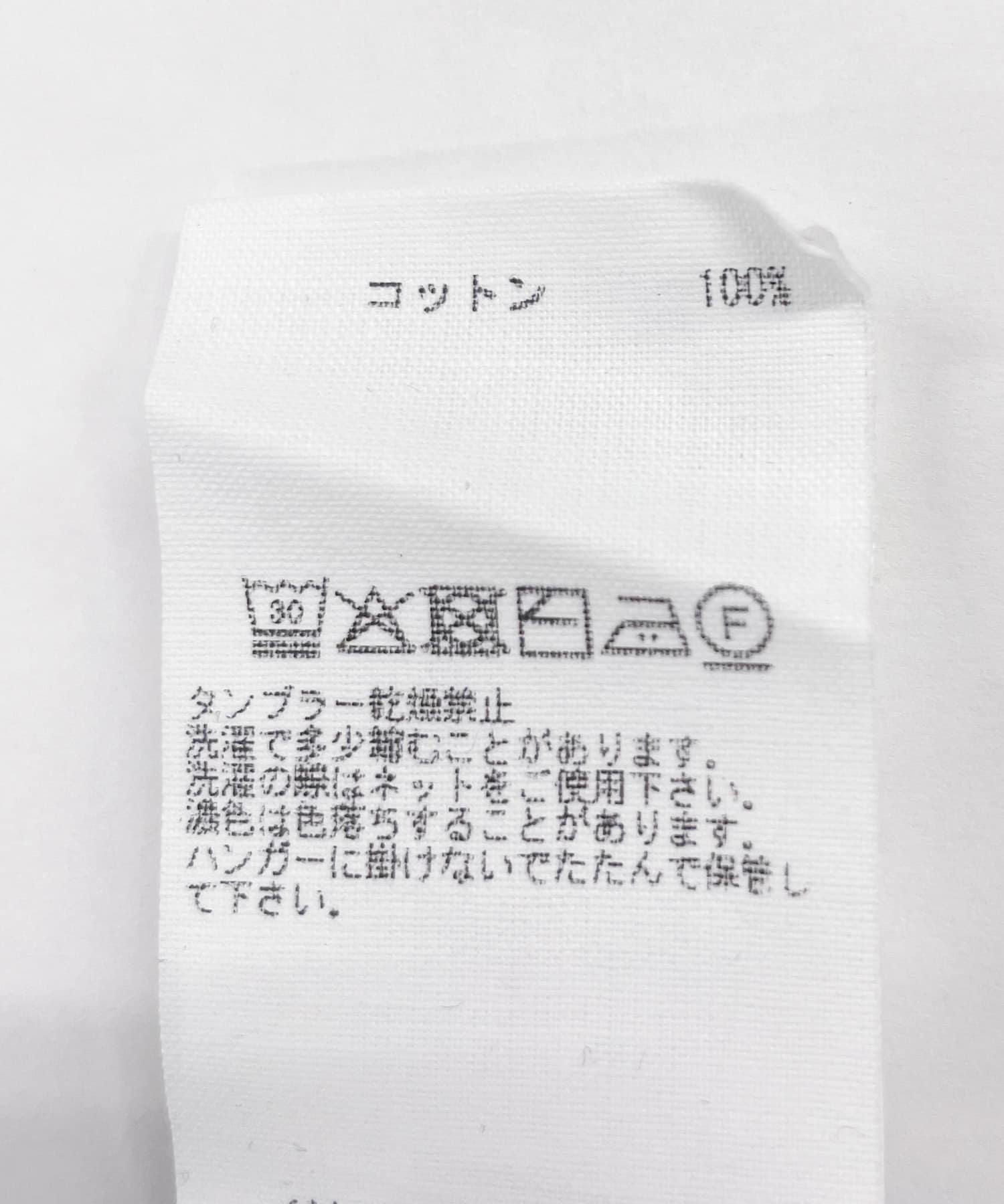 ARMY TWILL　Cotton Mesh T-shirts BLACK S