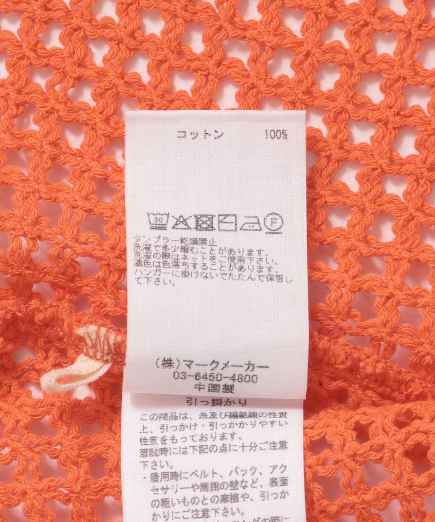 ARMY TWILL　Cotton Mesh Shirts ORANGE S