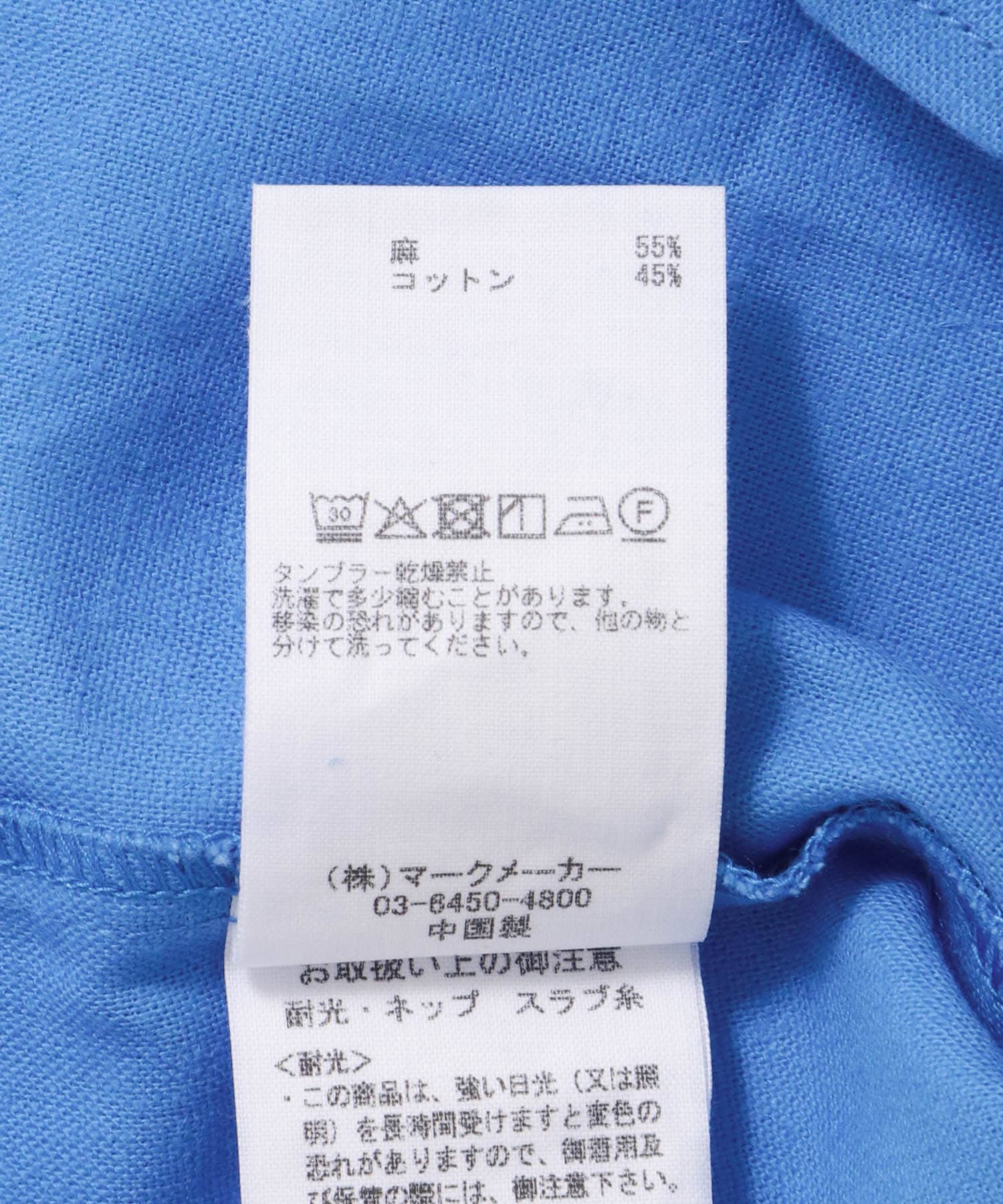 ARMY TWILL　Cotton Linen Slab Shirts BLUE S