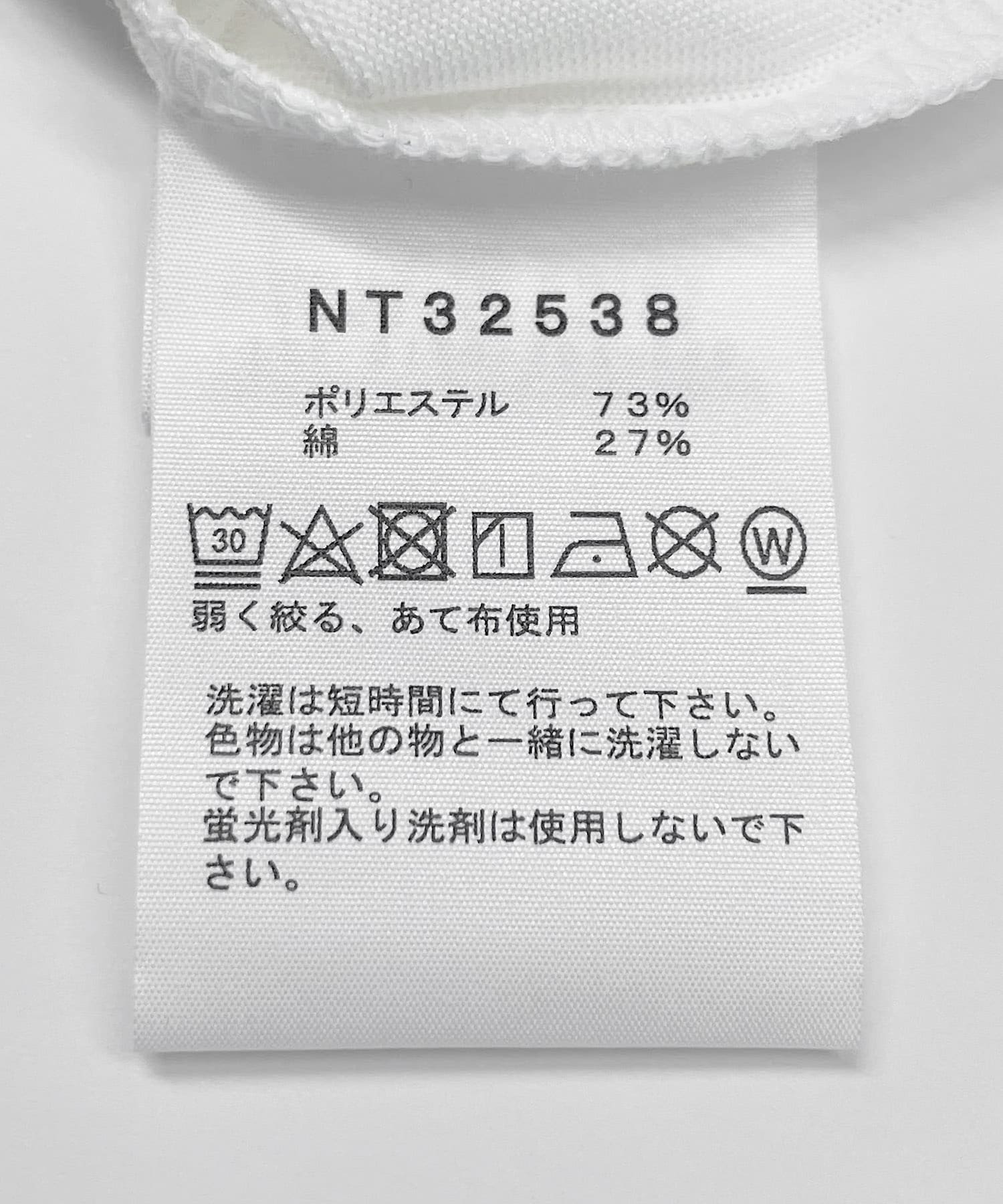 ホワイト