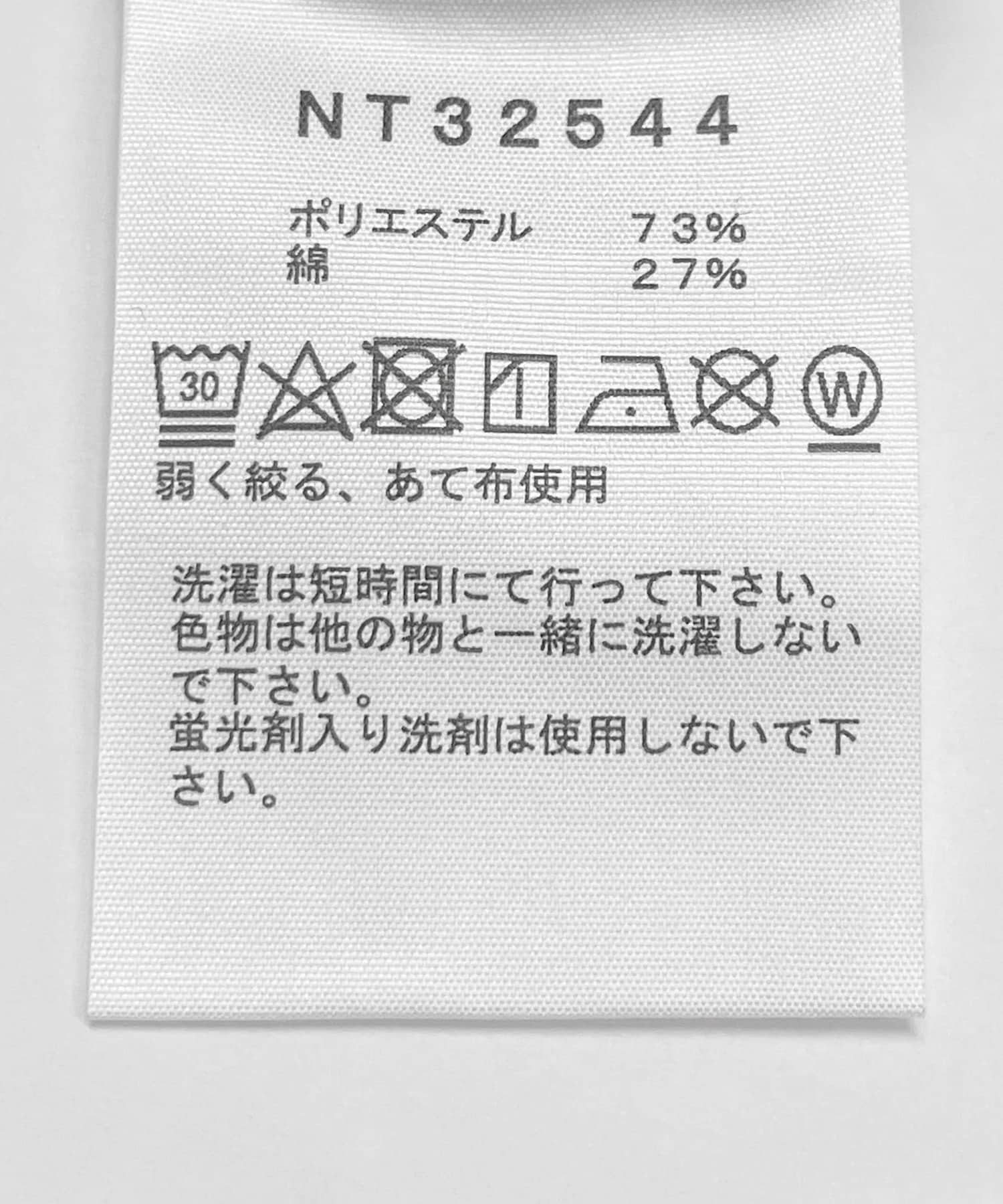 THE NORTH FACE　Seven Summit Graphic T-shirts ブラック M