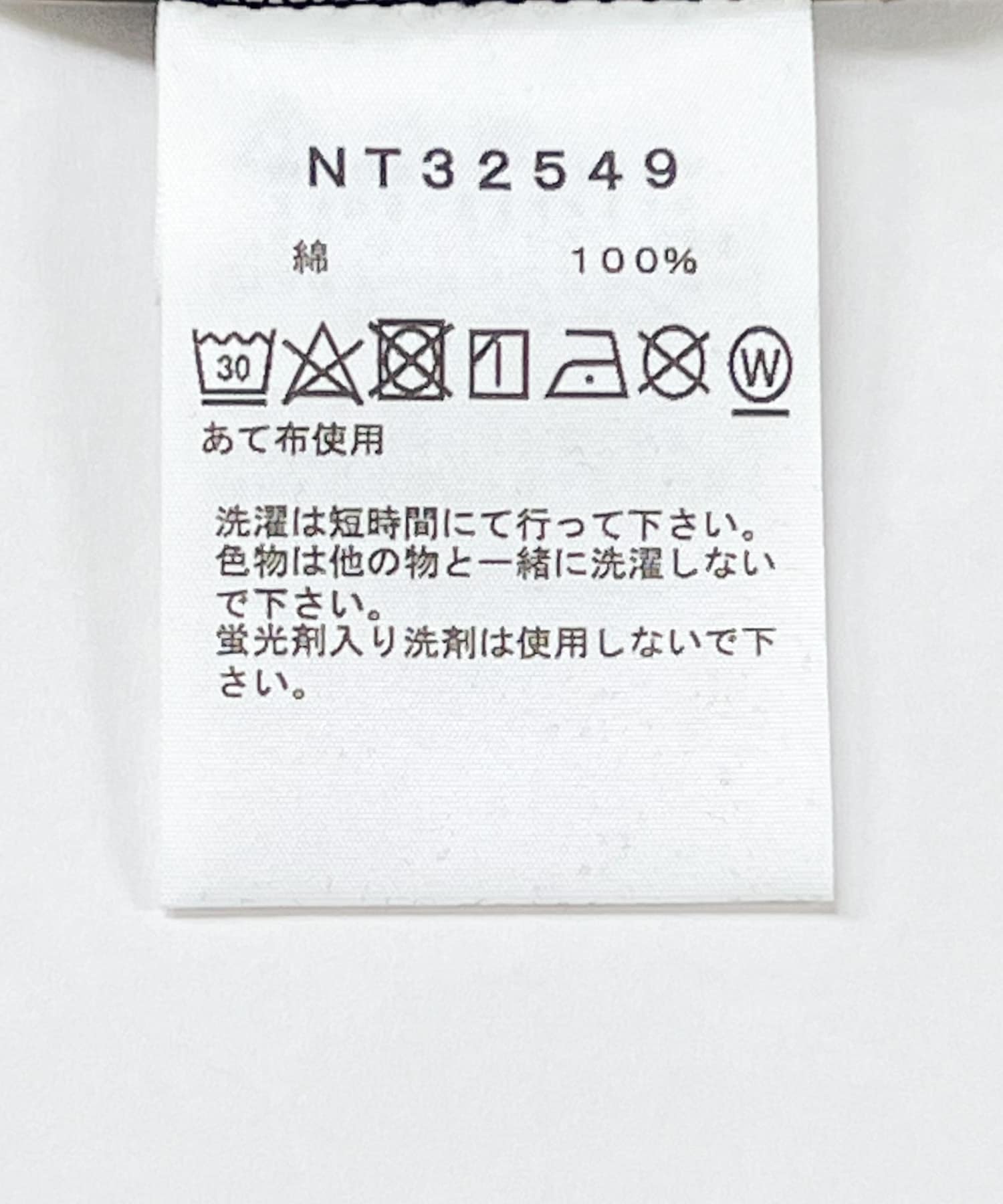 THE NORTH FACE　FD Pixel Plant Cotton T-shirts ブラック M