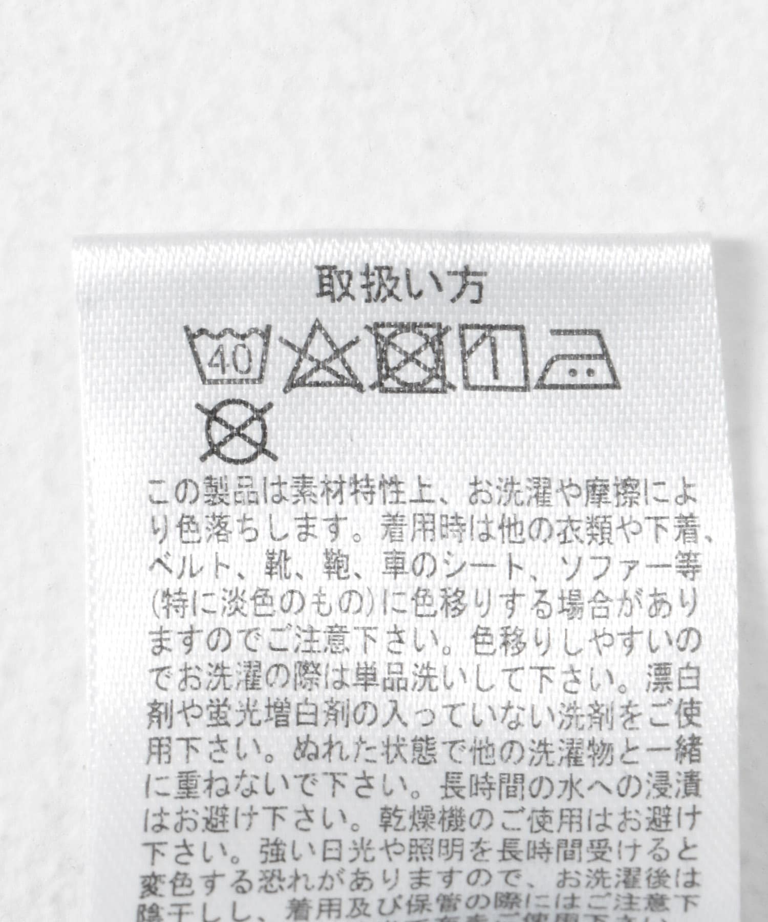 イージーファティーグパンツ WA M