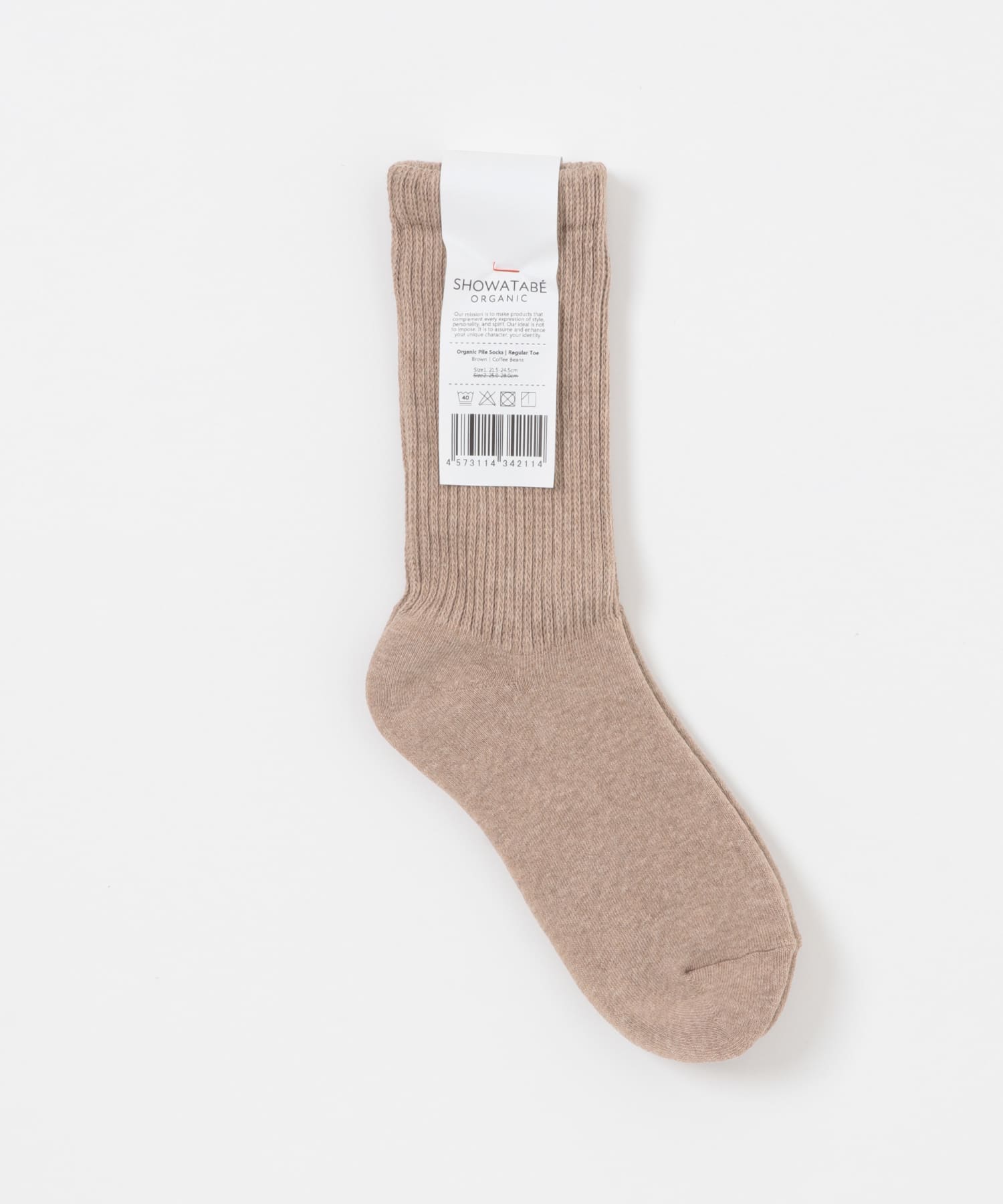 decka　オーガニックパイルソックス brown 1