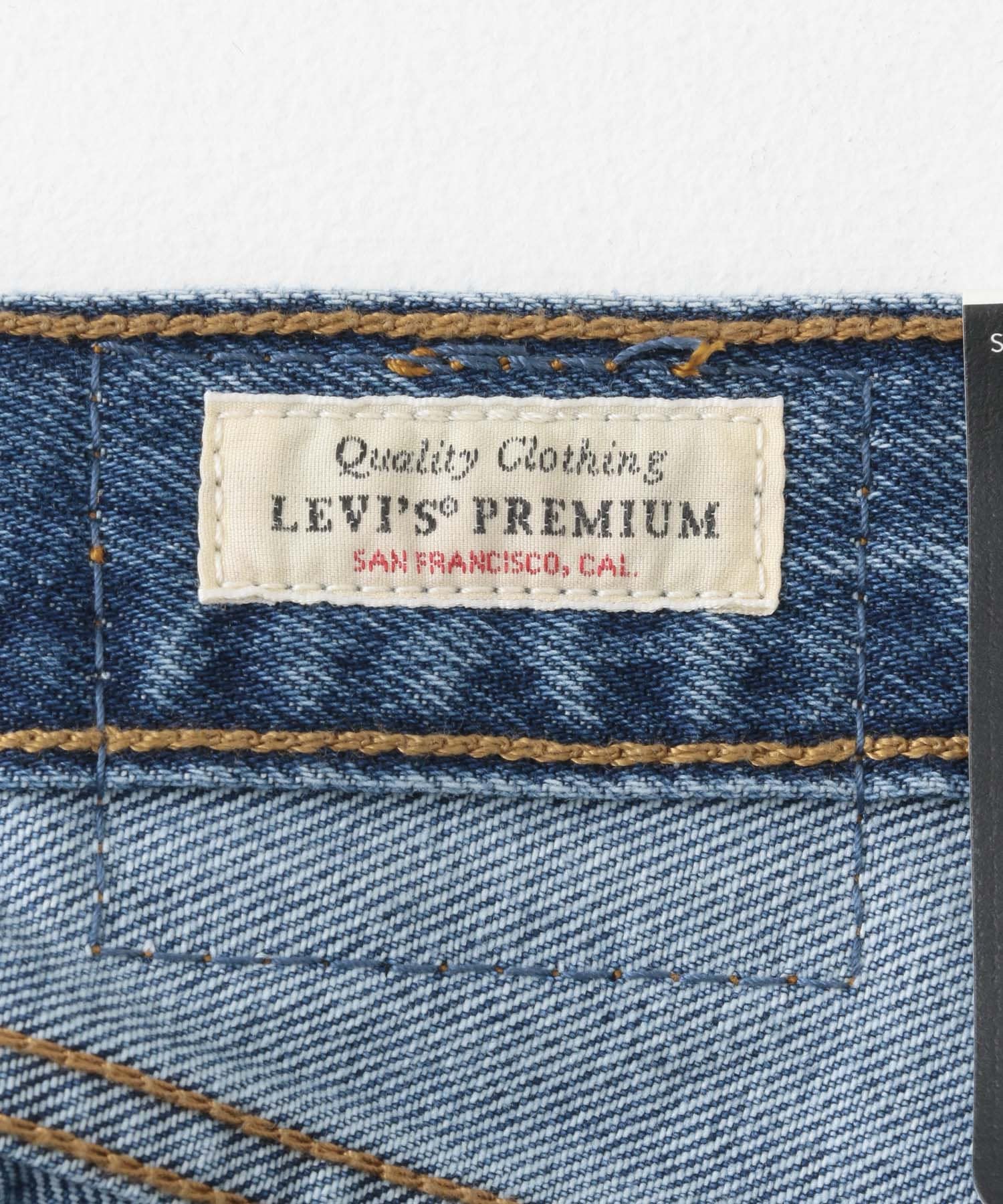 MUSTBEMINE