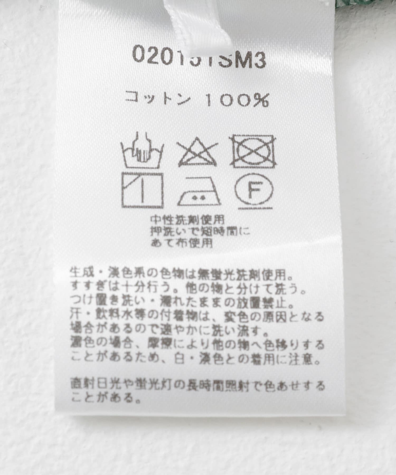 sara mallika　コットンポプリンプリントキャミ GREEN FREE