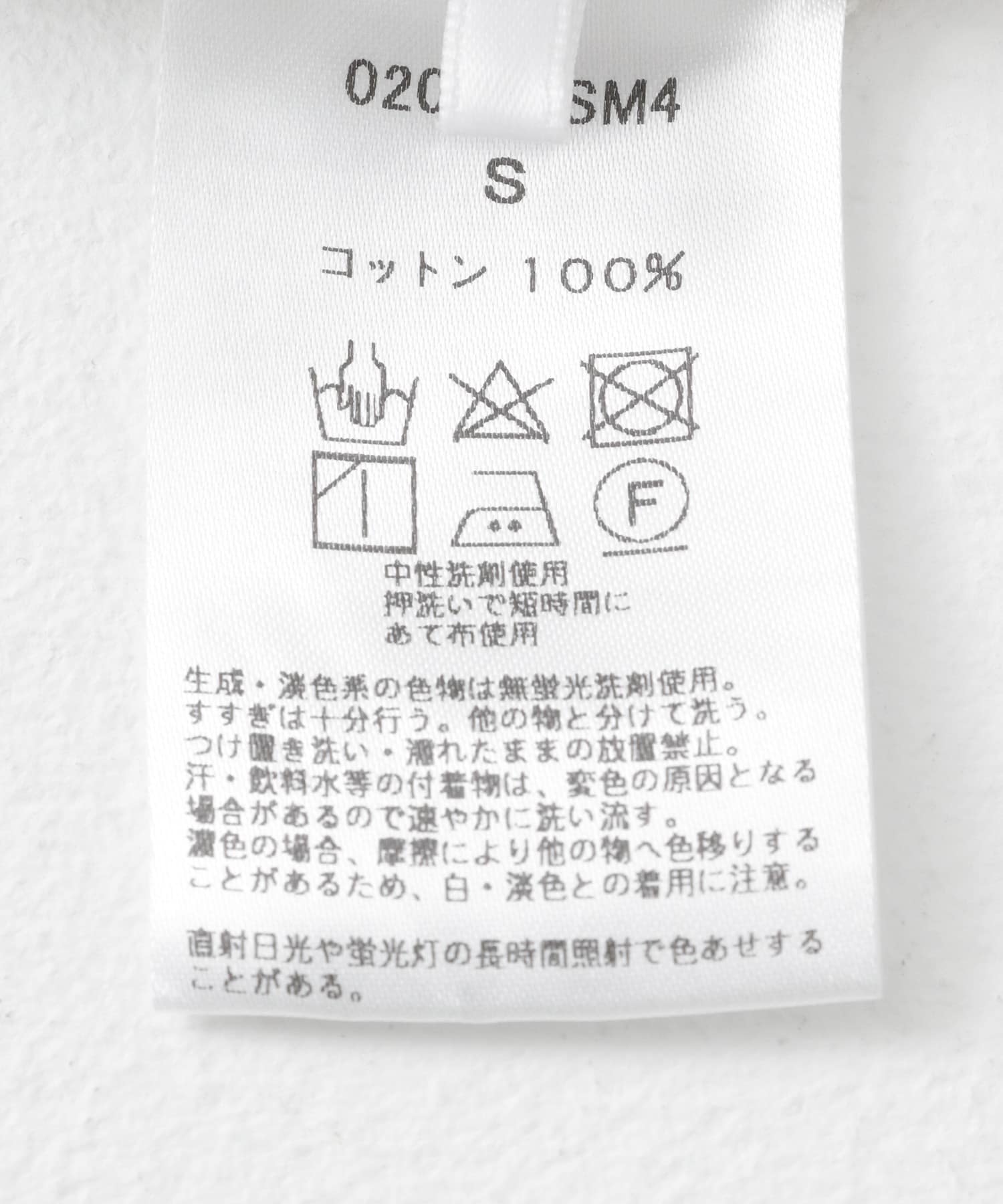 sara mallika　コットンポプリンプリントパンツ GREEN S