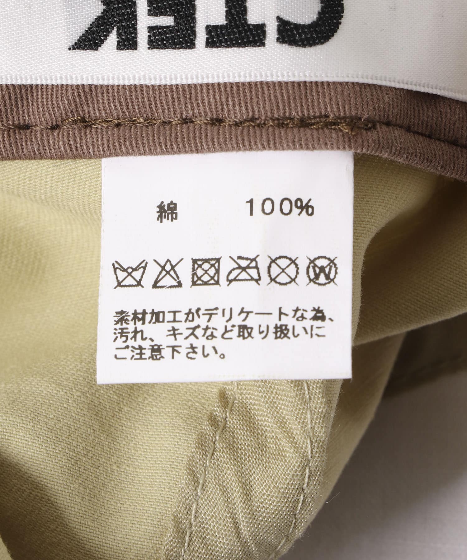 CONTROL FREAK　刺繍ベースボールキャップ ベージュ one