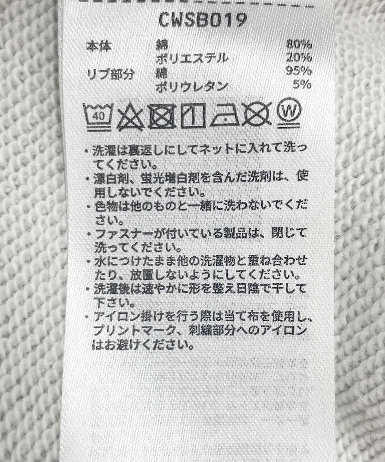 『別注』Champion×Sonny Label　ロゴスウェットTシャツ グレー M