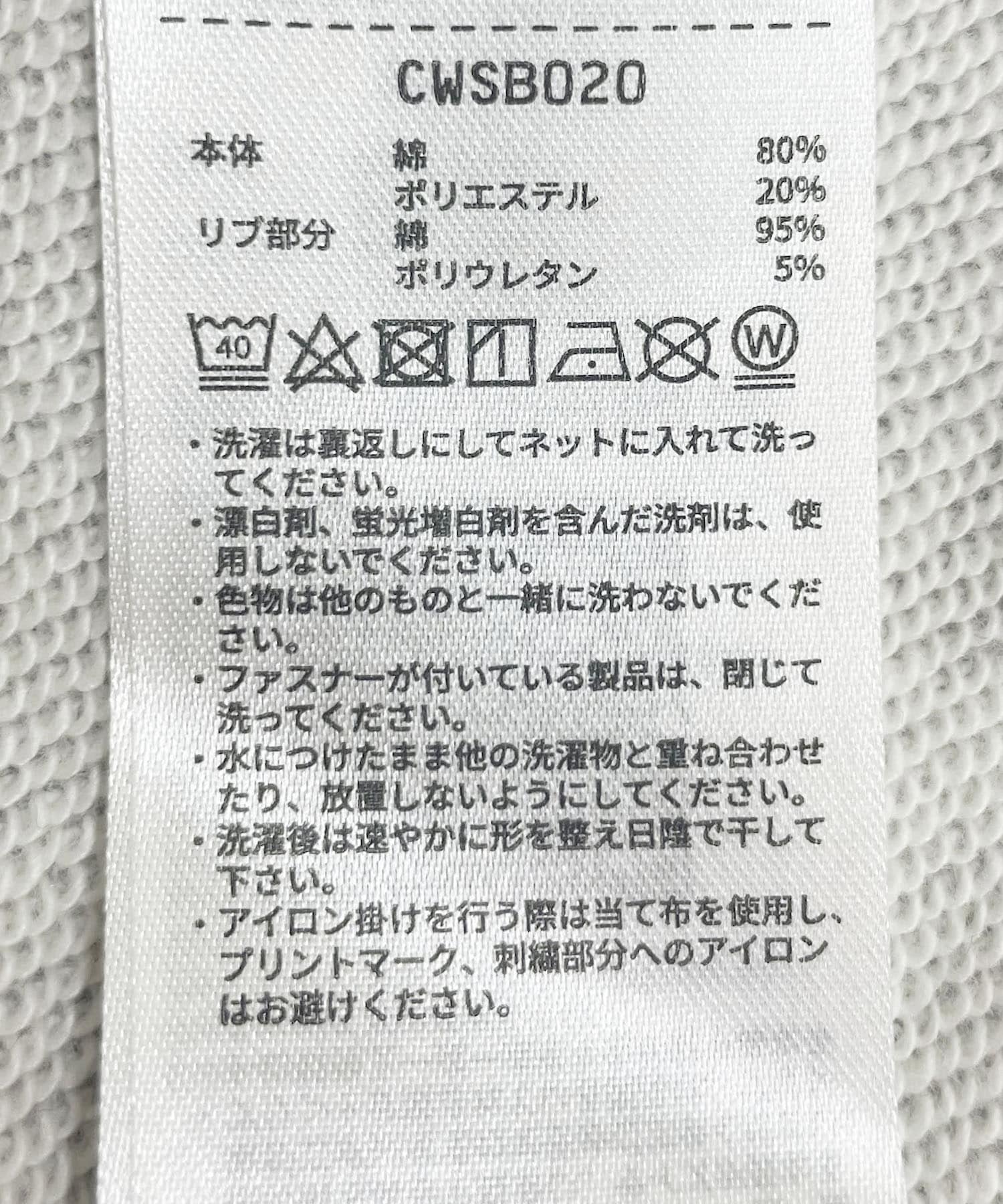 『別注』Champion×Sonny Label　ラウンドヘムスウェットTシャツ グレー FREE
