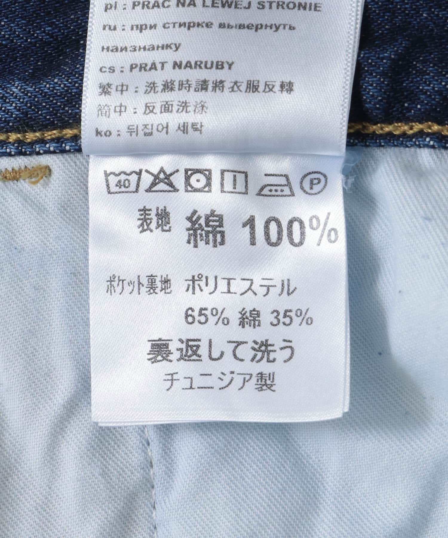 carhartt　W COLBY SKIRT s washed XS