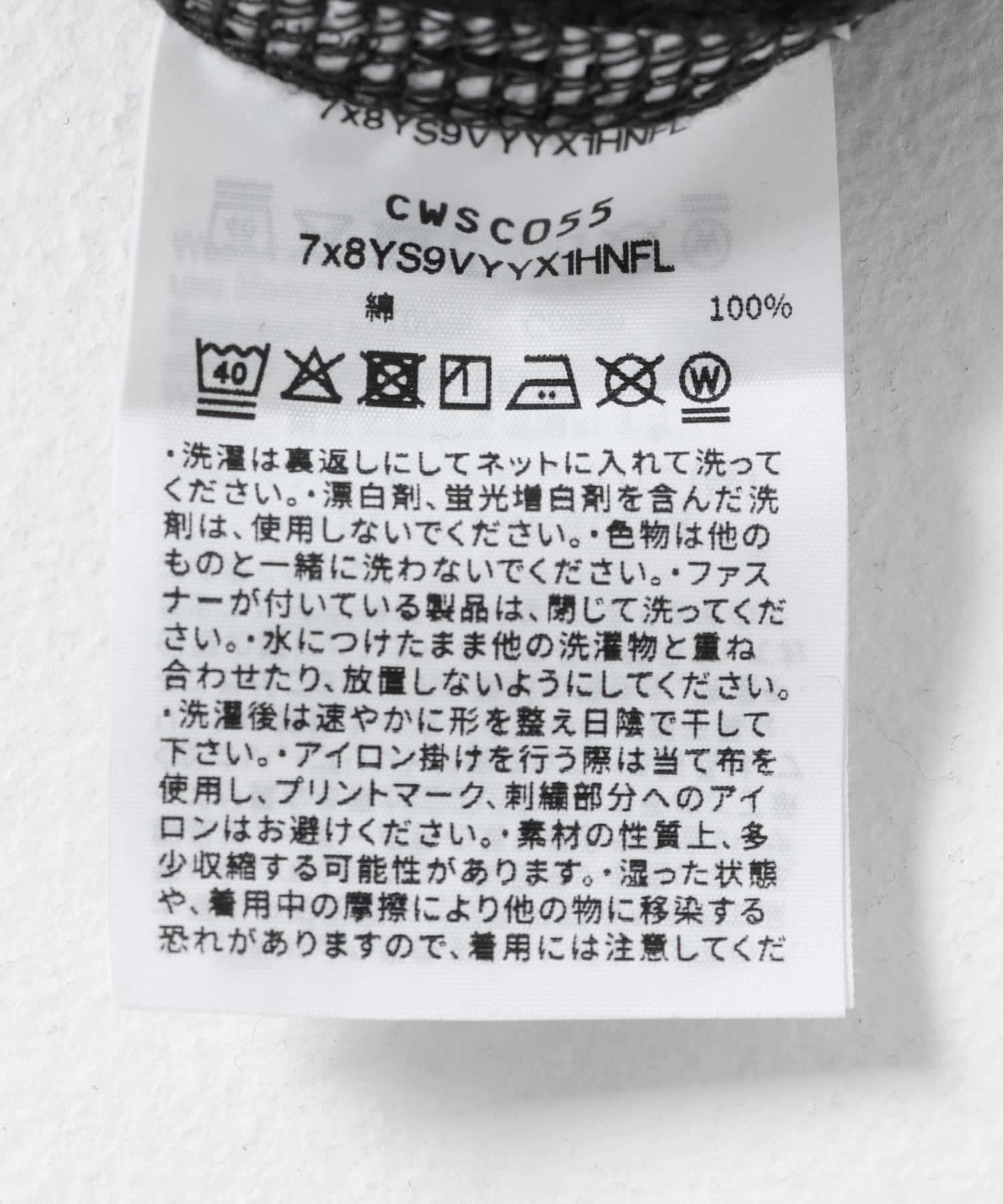 オフブラック