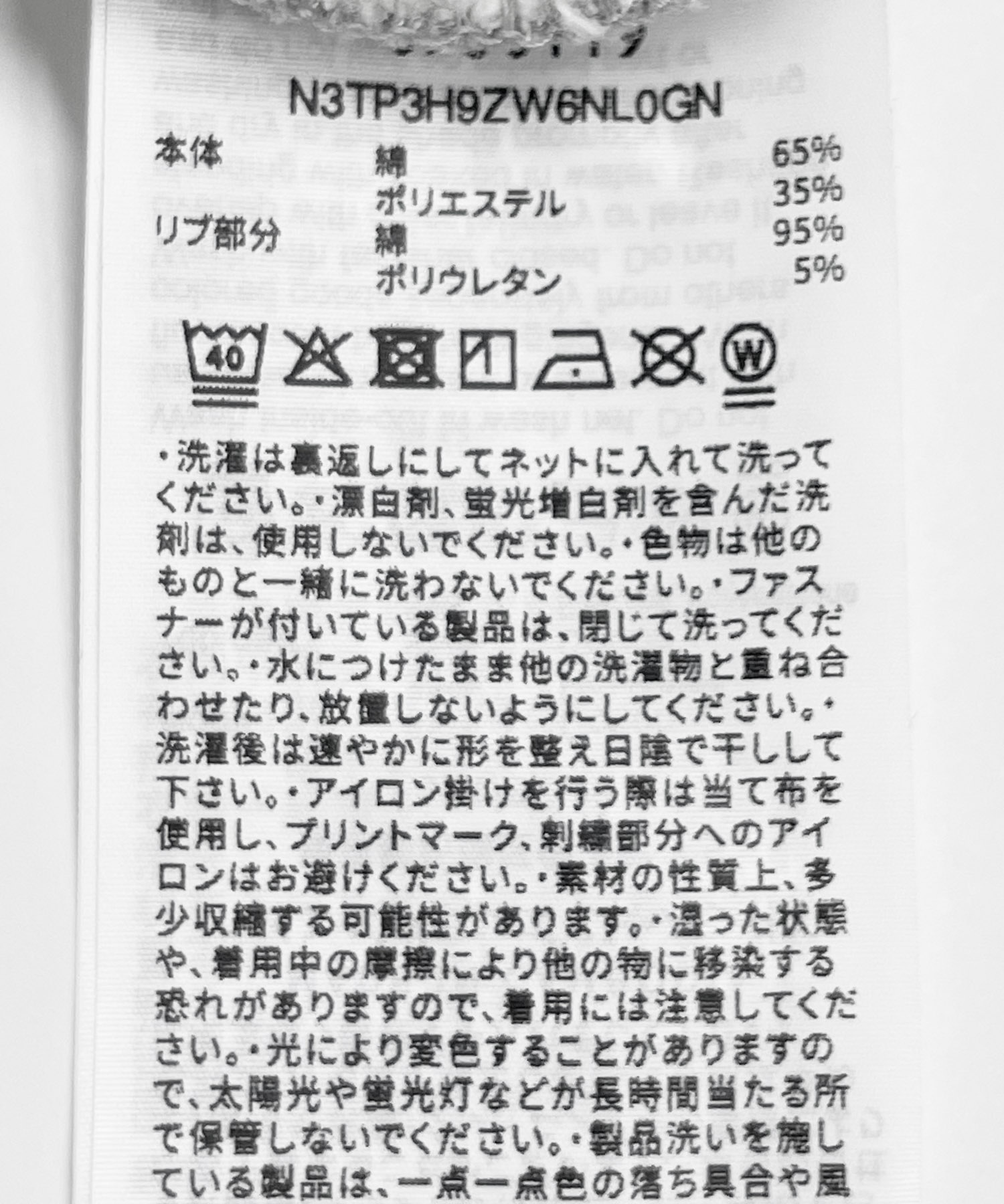 ヘザーグレー