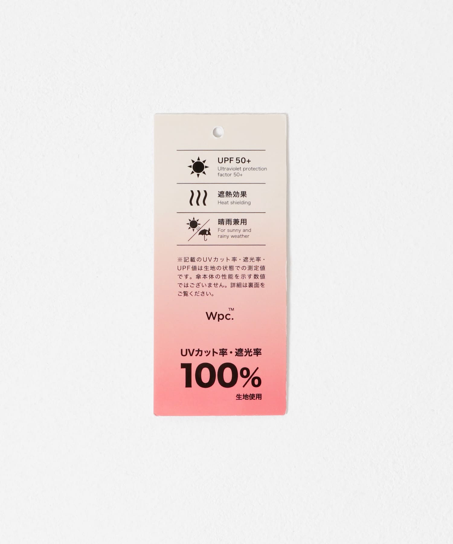 Wpc.　UV100%折り畳み傘 LVD FREE