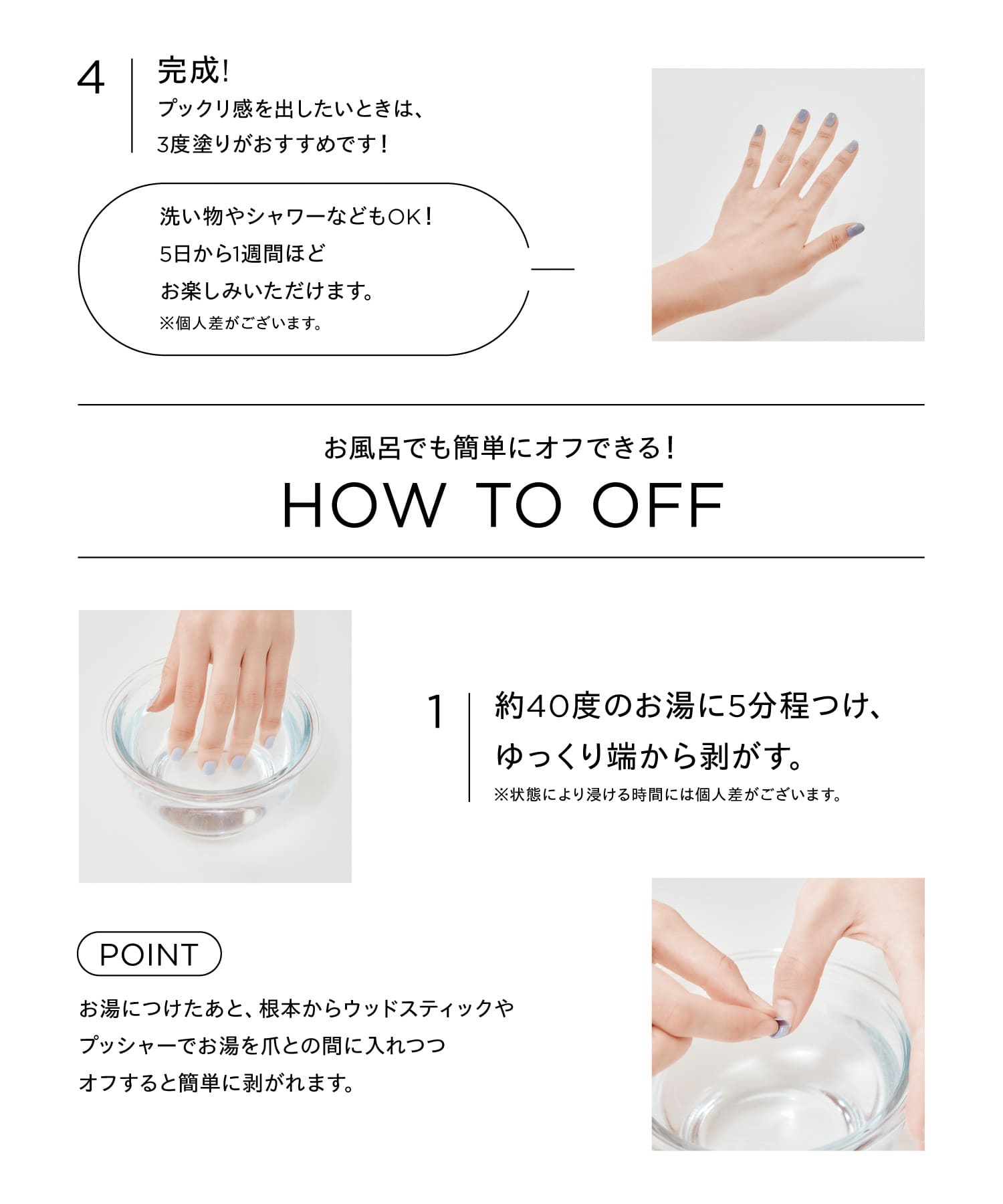 peel off gel polish copper -