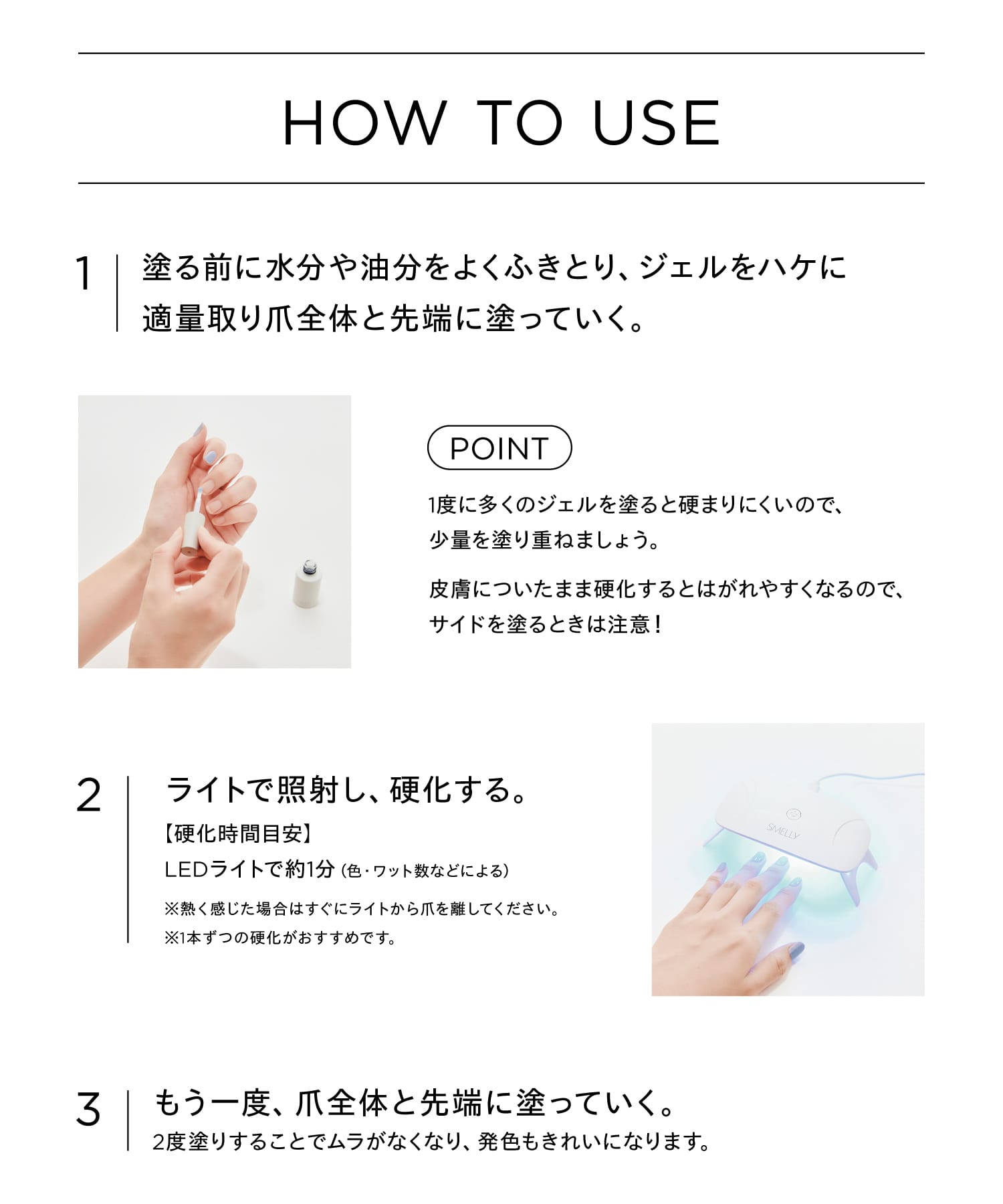 peel off gel polish bubble -