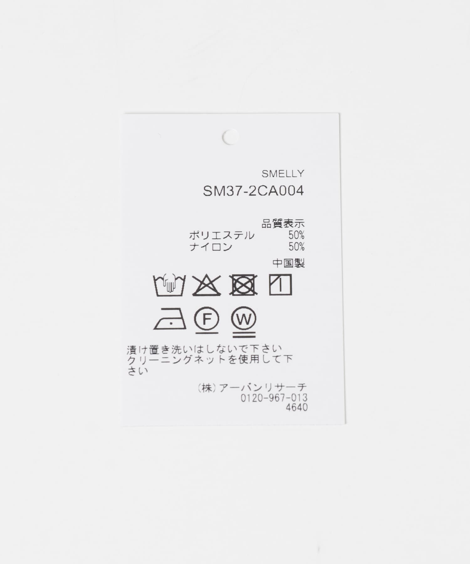 シャギーニットフライトキャップ BLK -