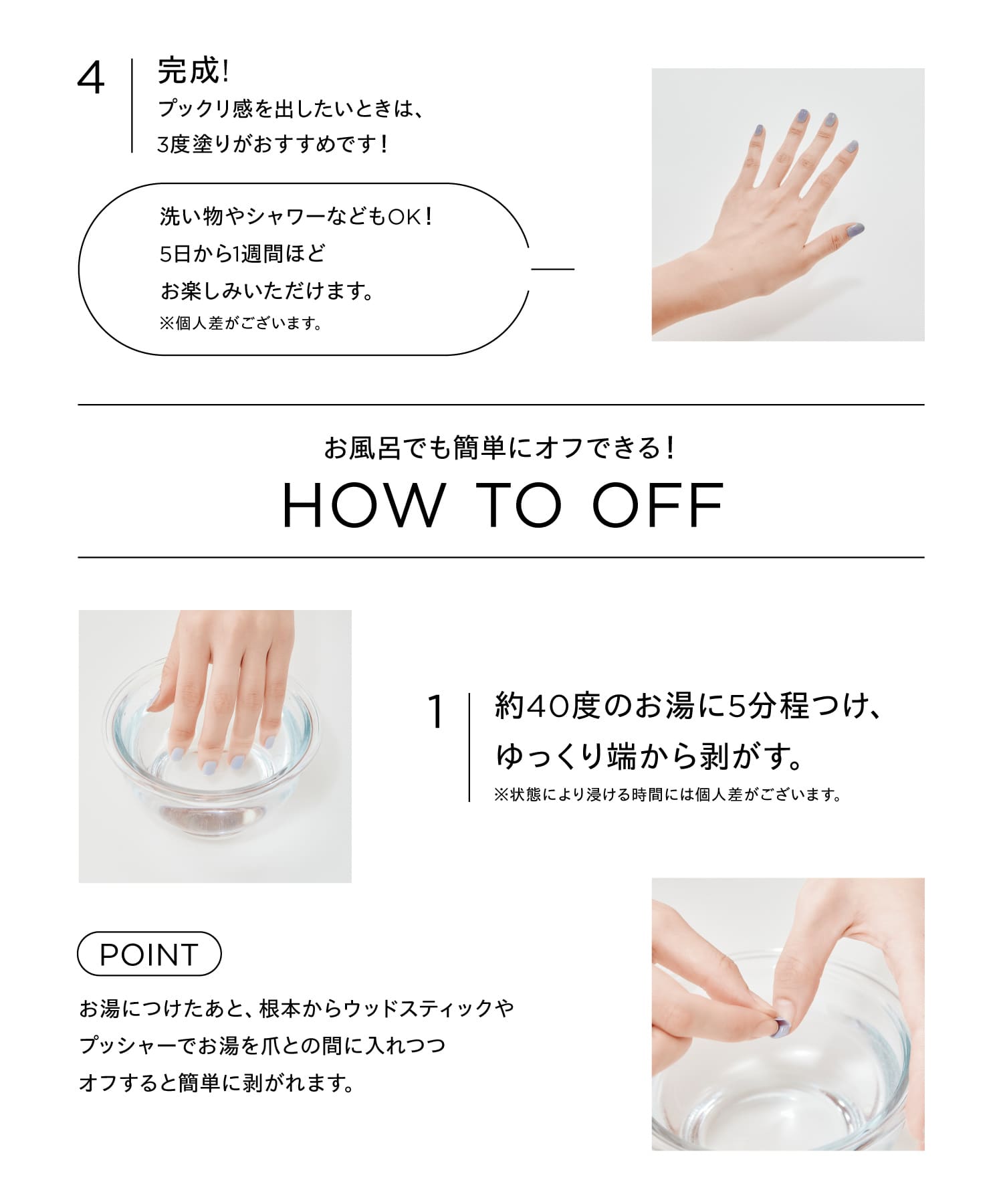 peel off syrup gel polish iris -