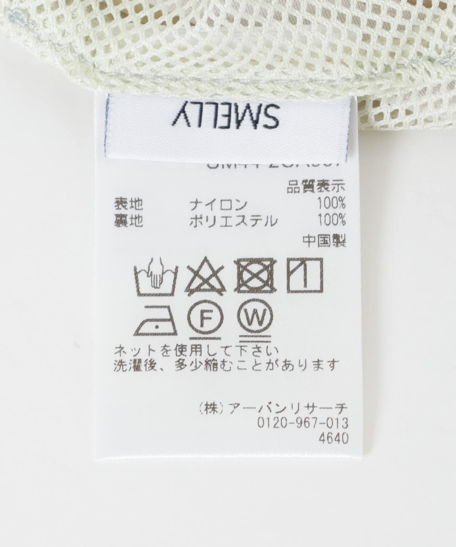 ナイロンバケットハット BEG -