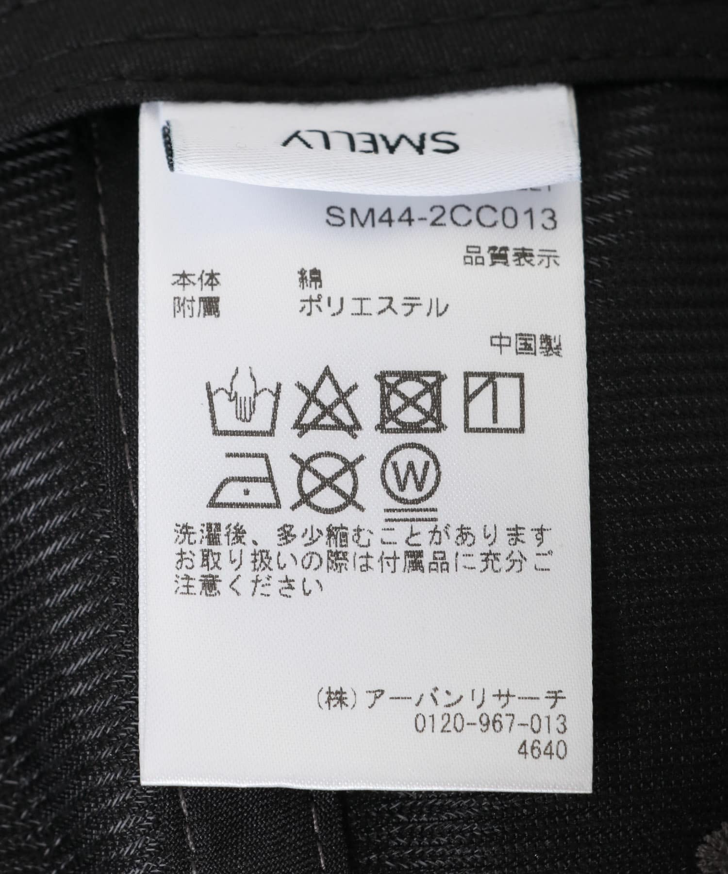CHA