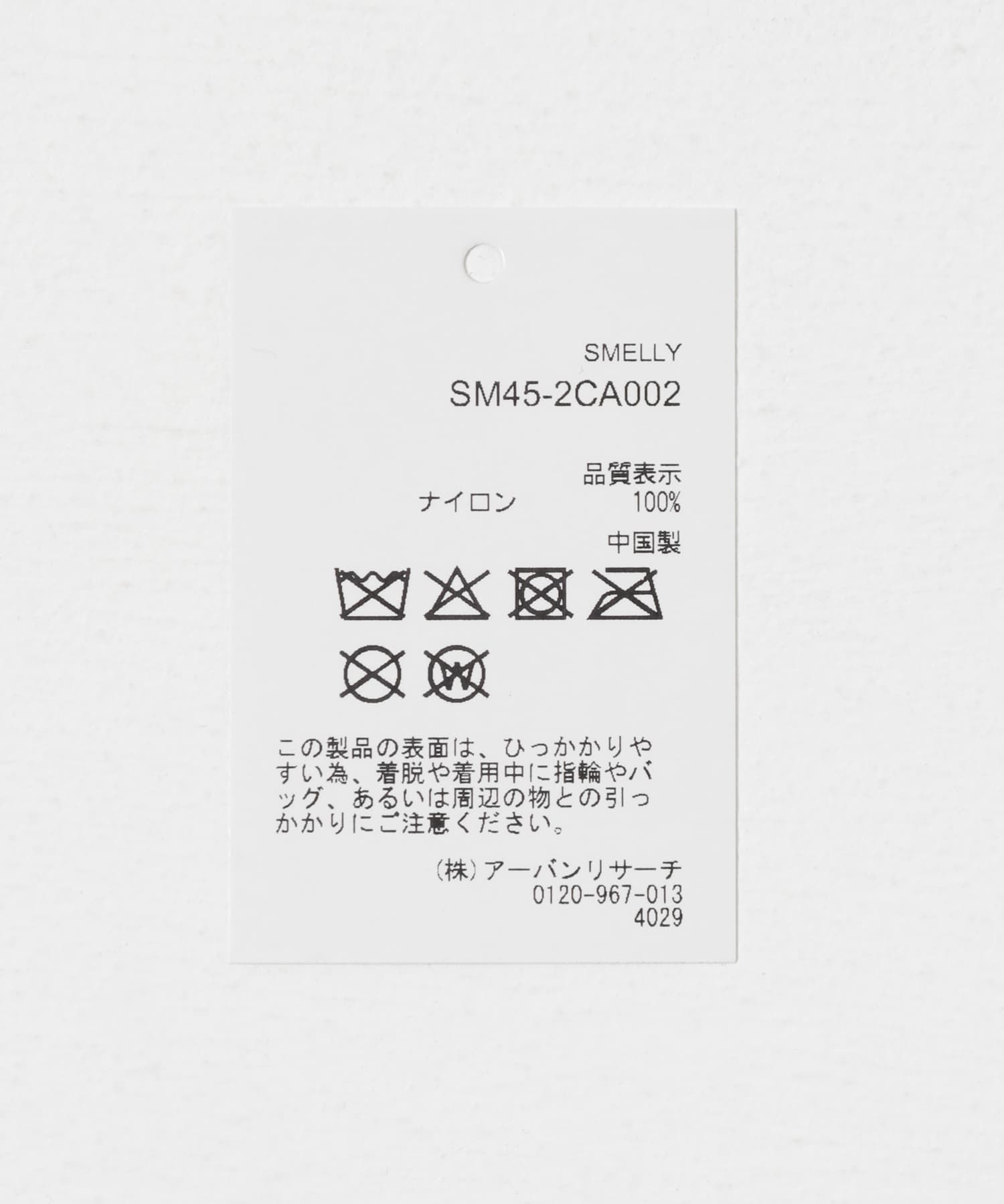 シアーラインハット BLK -