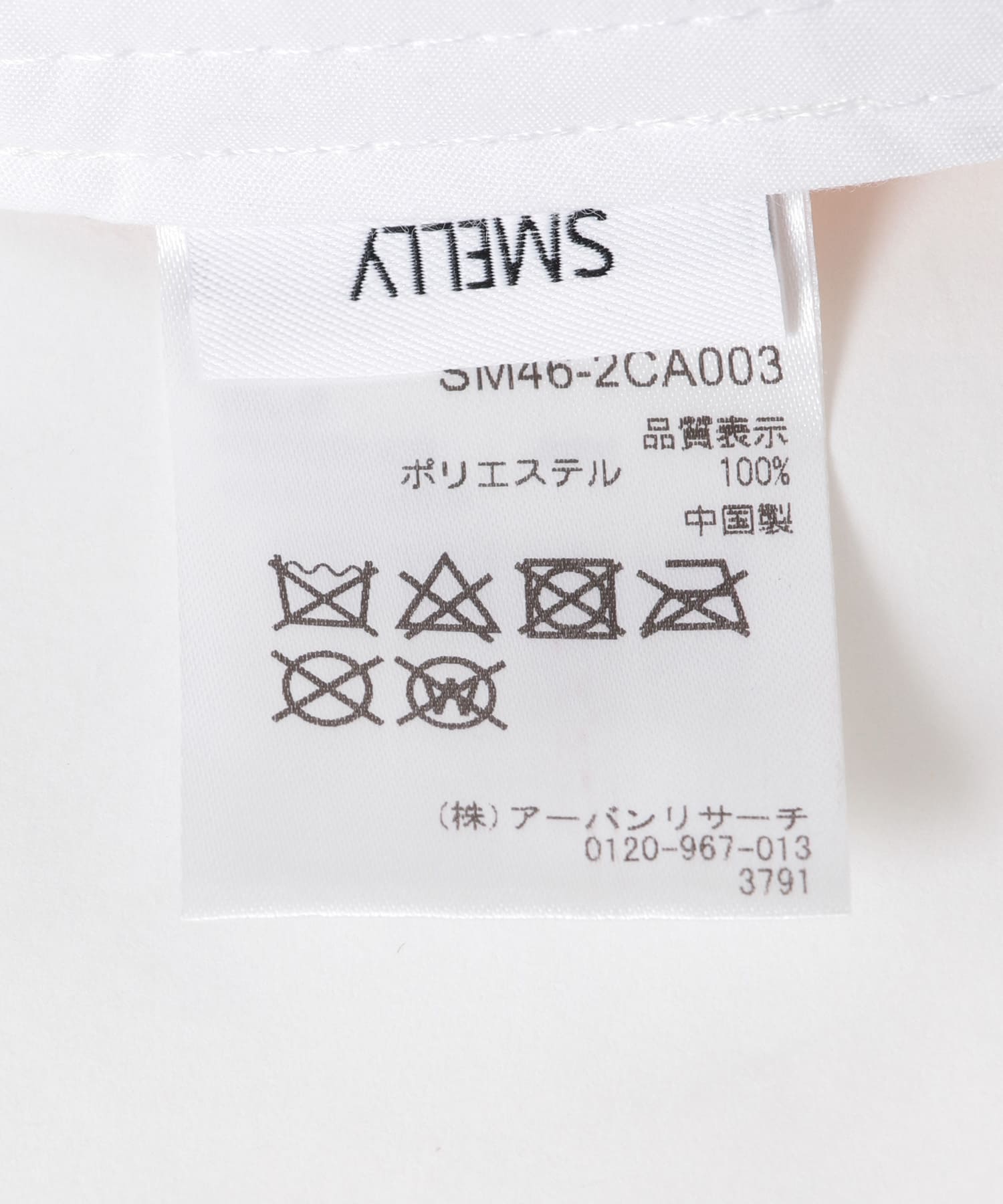 サテンキャップ BEG -